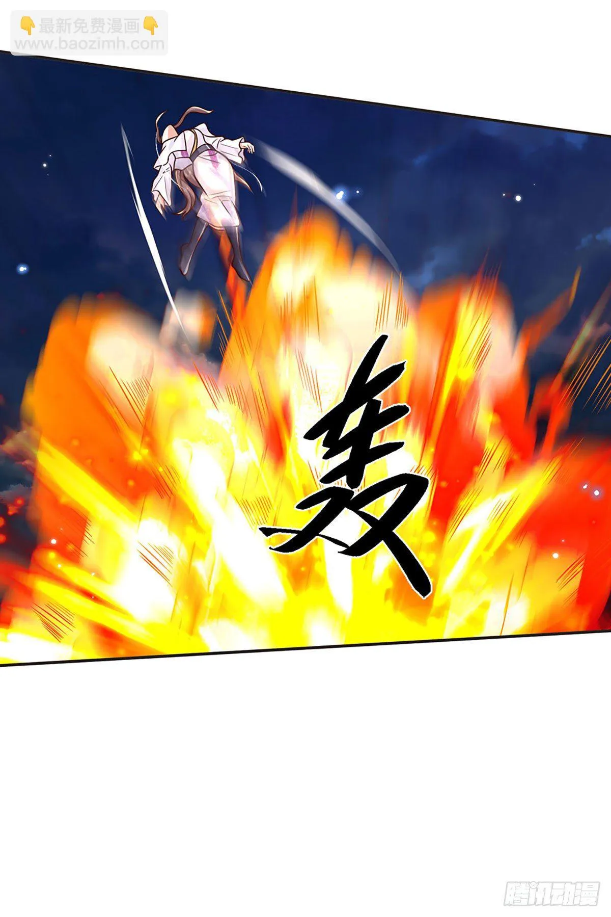 第102话 你到底是谁 第5页
