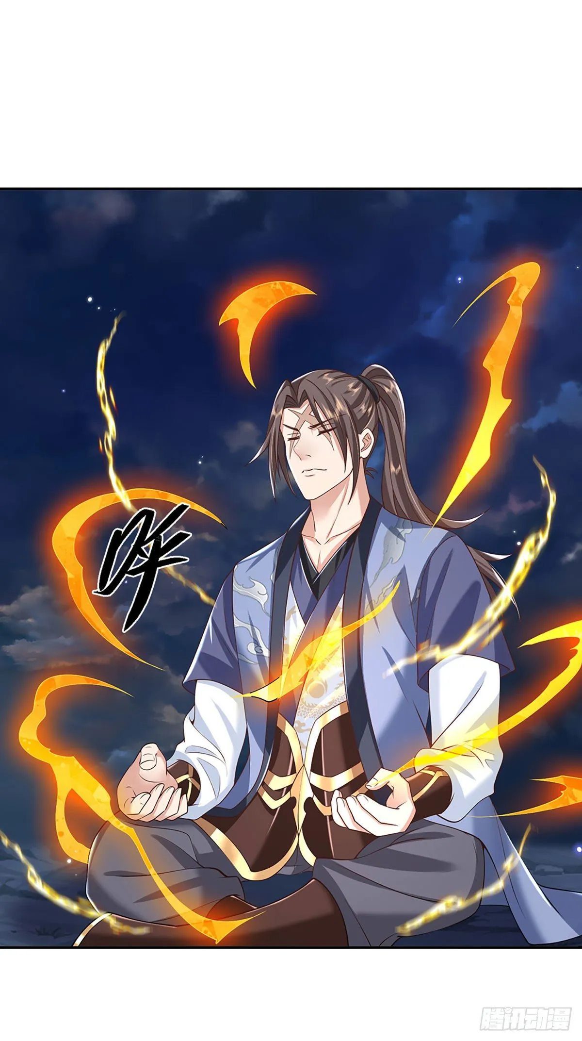 第103话 魔性迸发 第19页