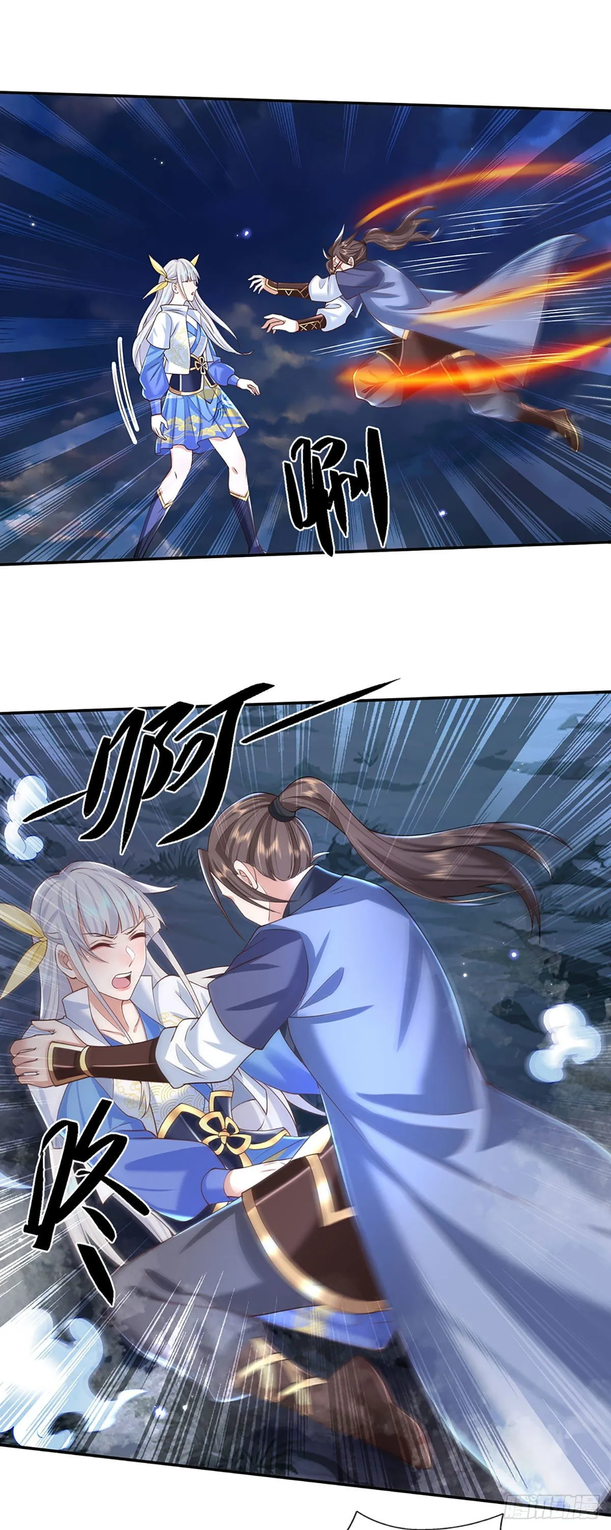 第103话 魔性迸发 第24页