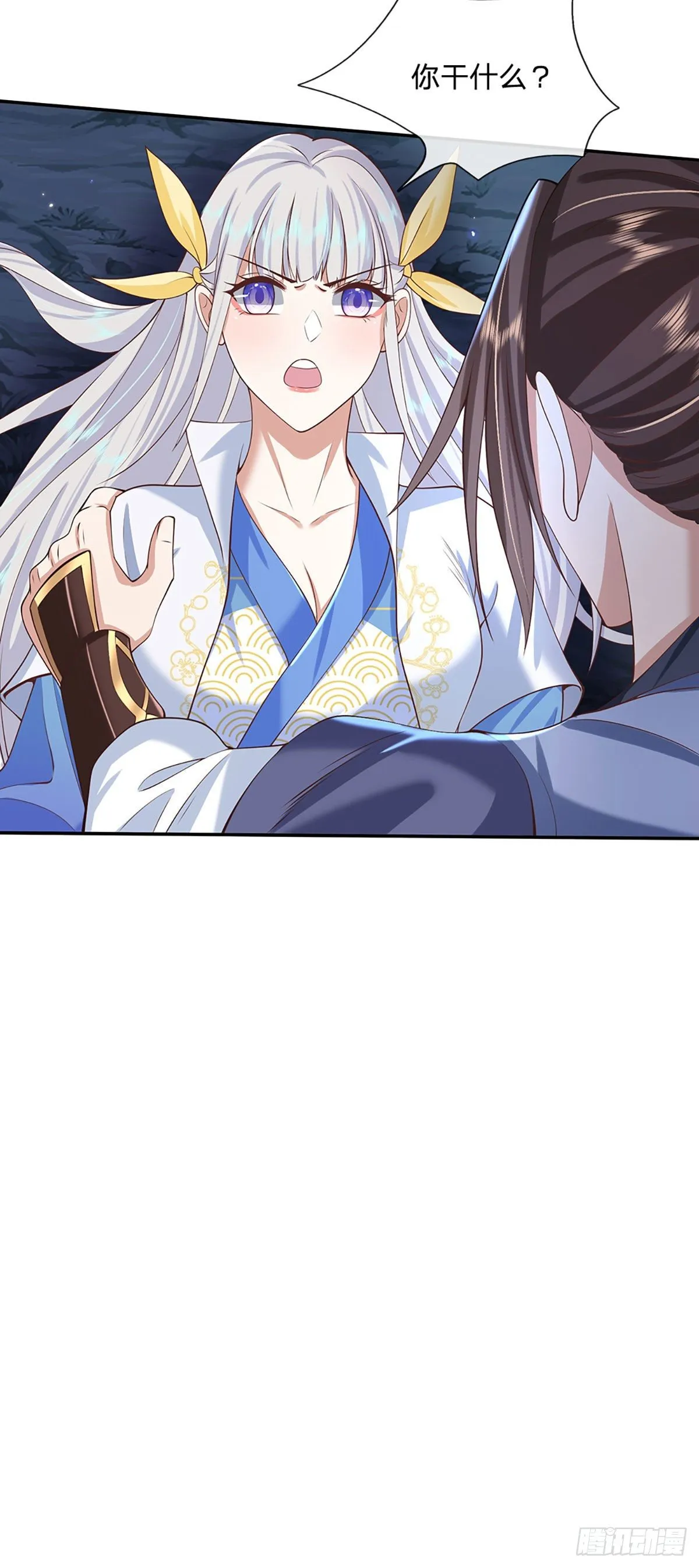 第103话 魔性迸发 第25页
