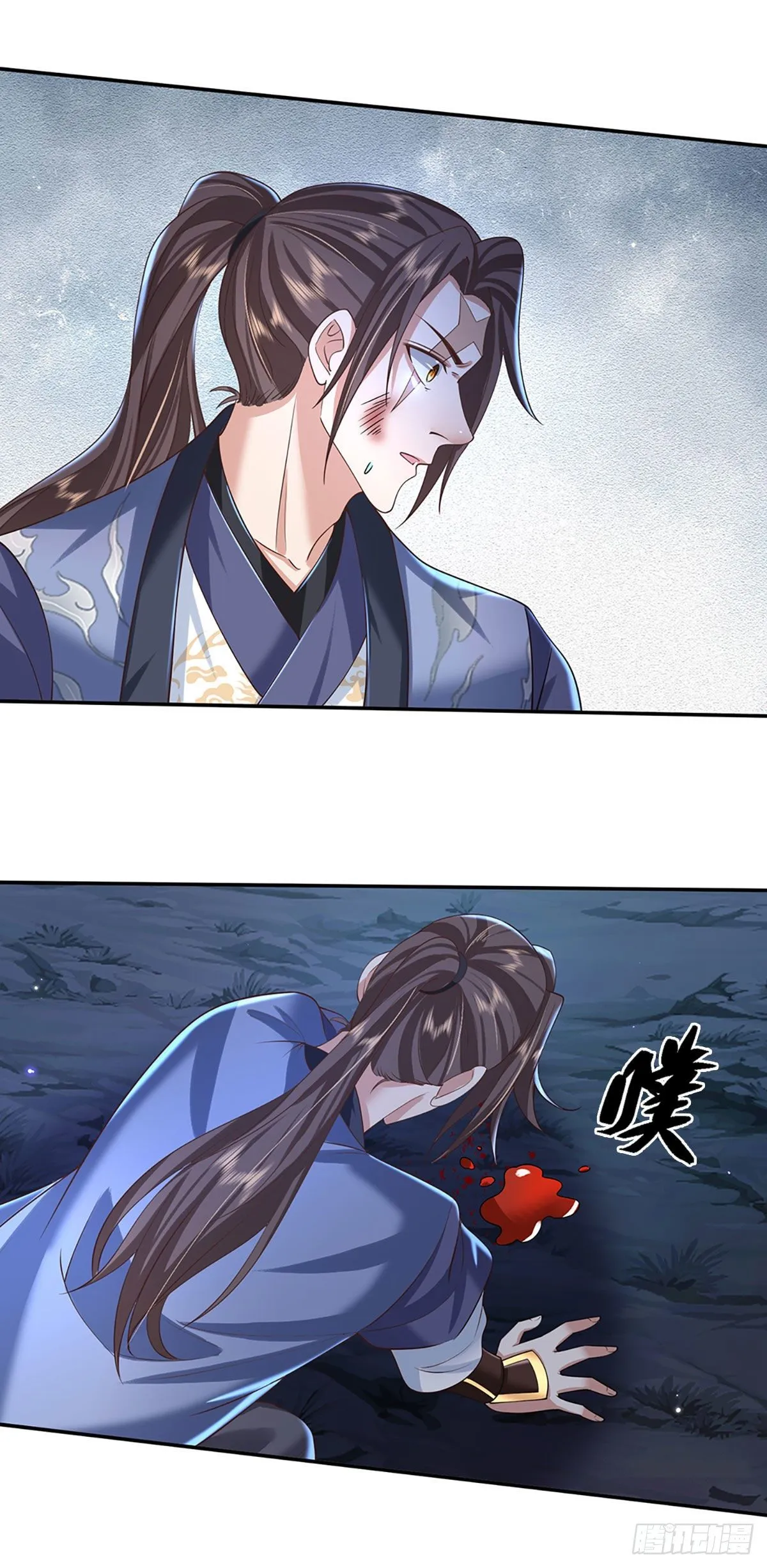 第104话 不受控的霸道鬼面 第4页