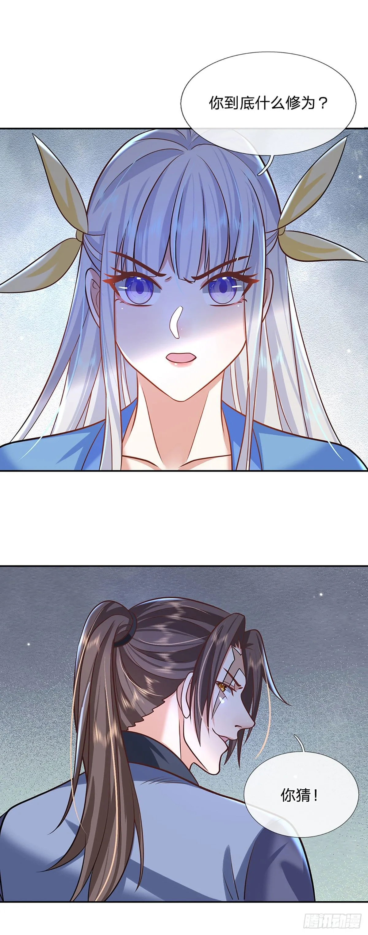 第104话 不受控的霸道鬼面 第16页