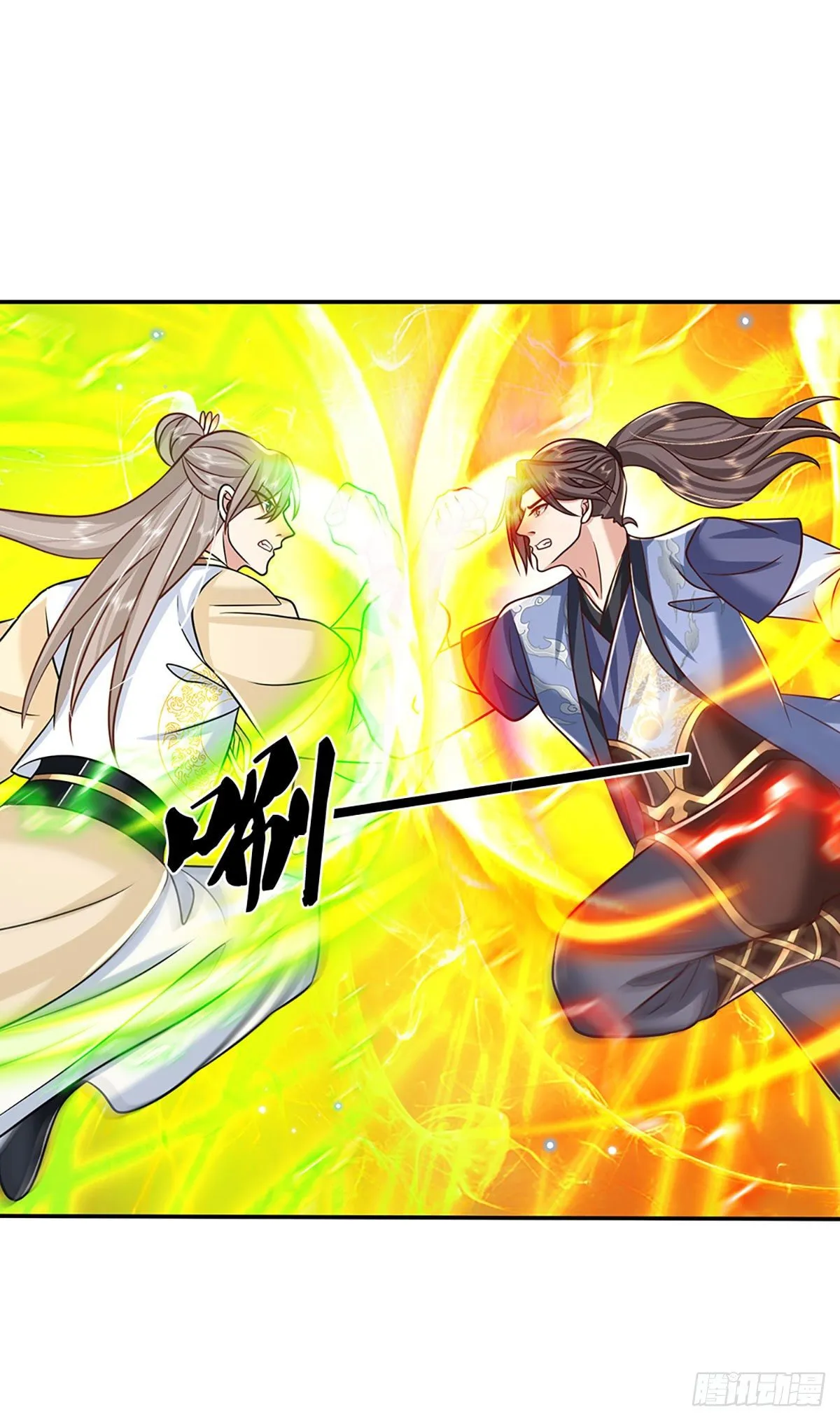 第105话 越级诛杀 第12页