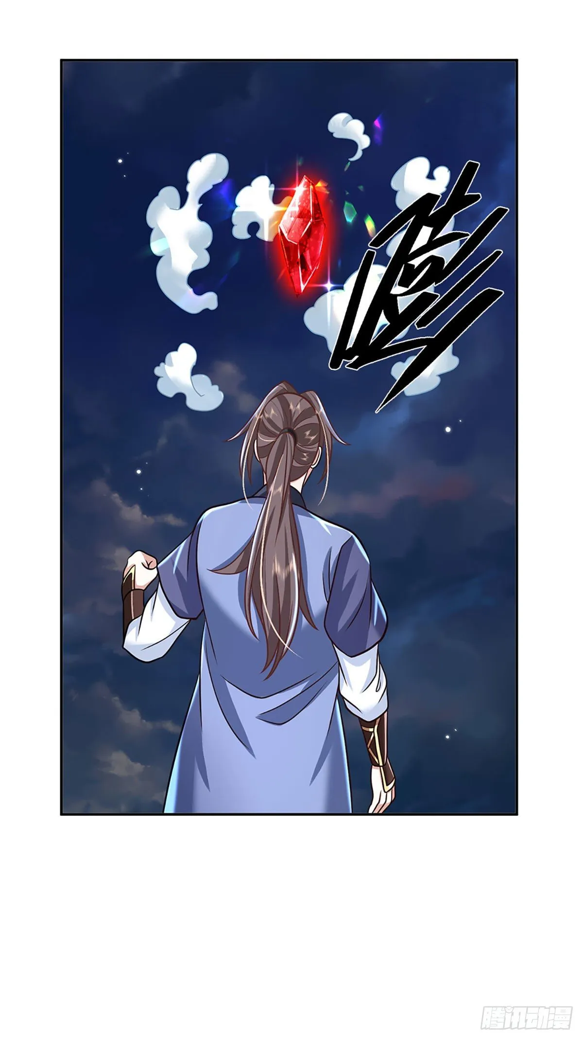 第105话 越级诛杀 第29页