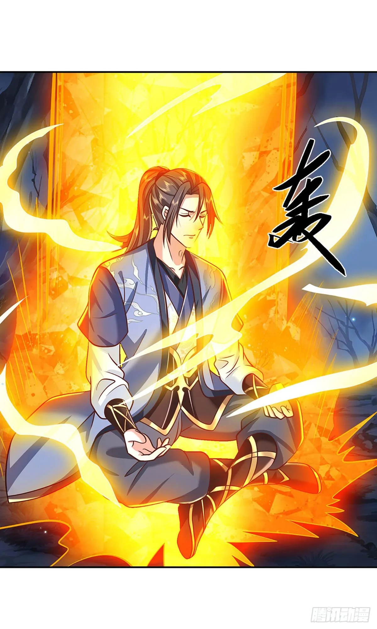 第106话 你可真好养活 第20页