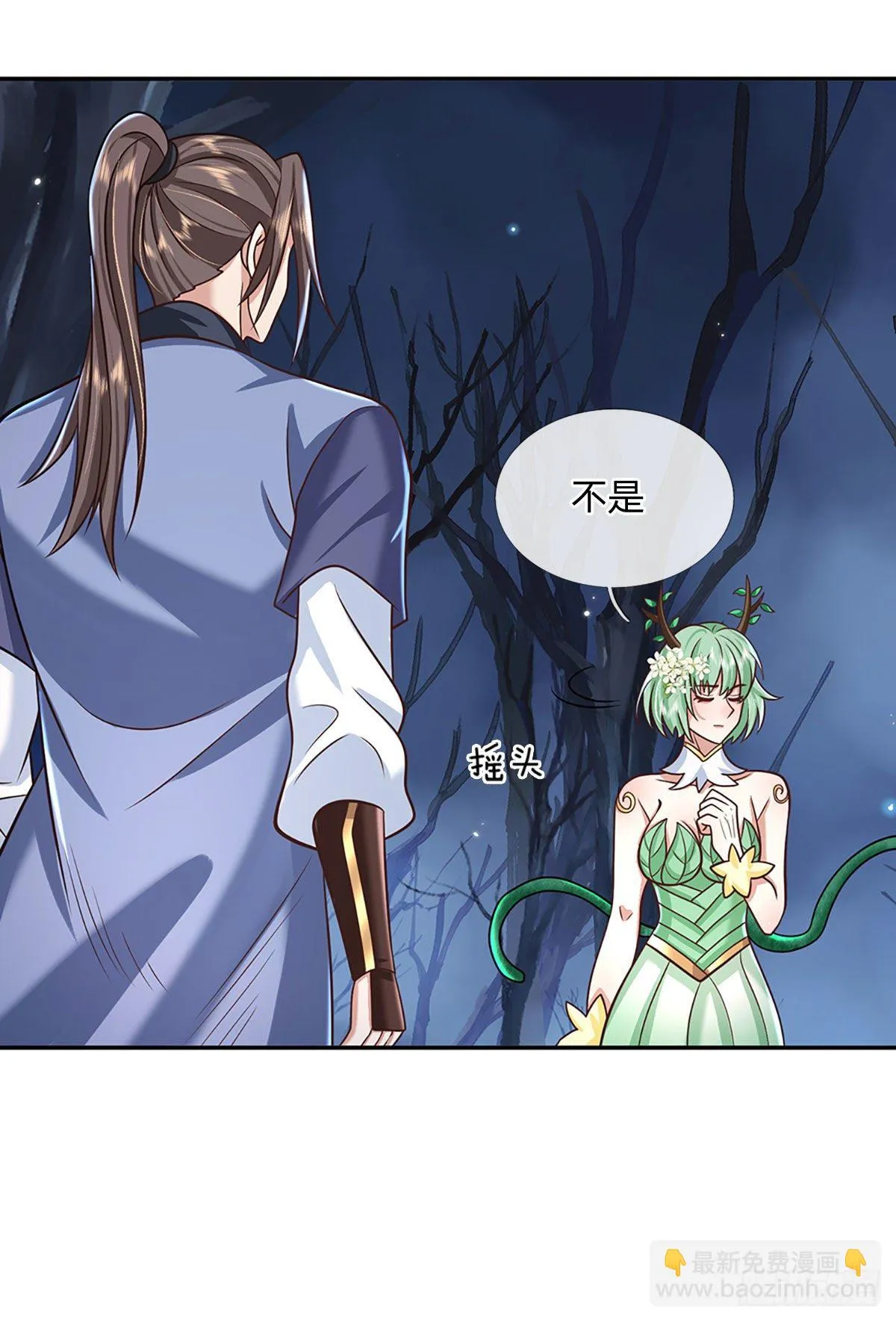 第107话 邪灵复活 第5页