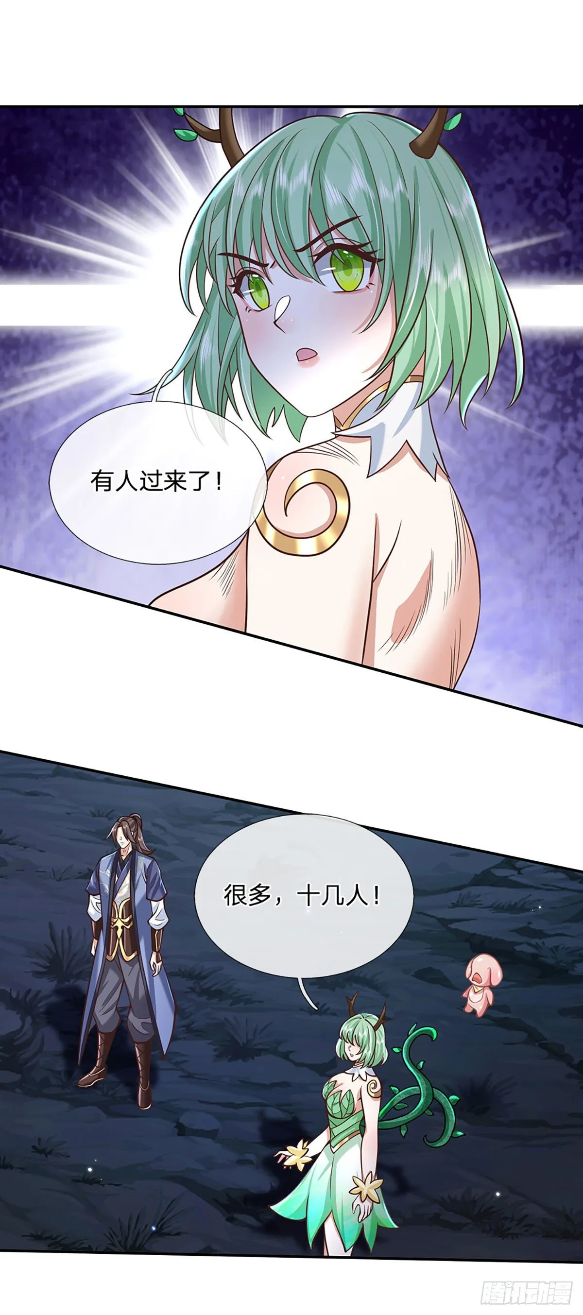 第107话 邪灵复活 第8页