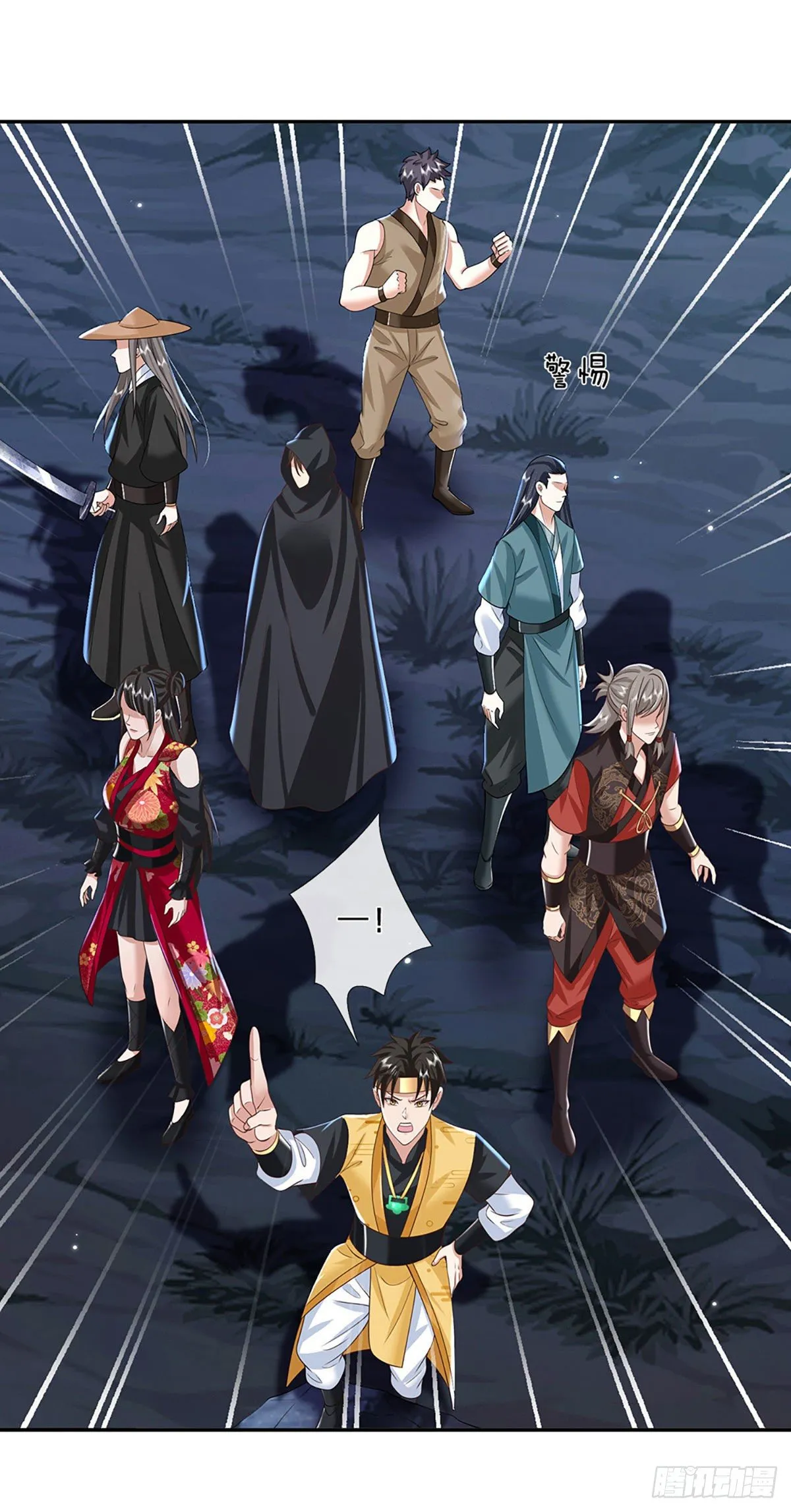 第107话 邪灵复活 第22页