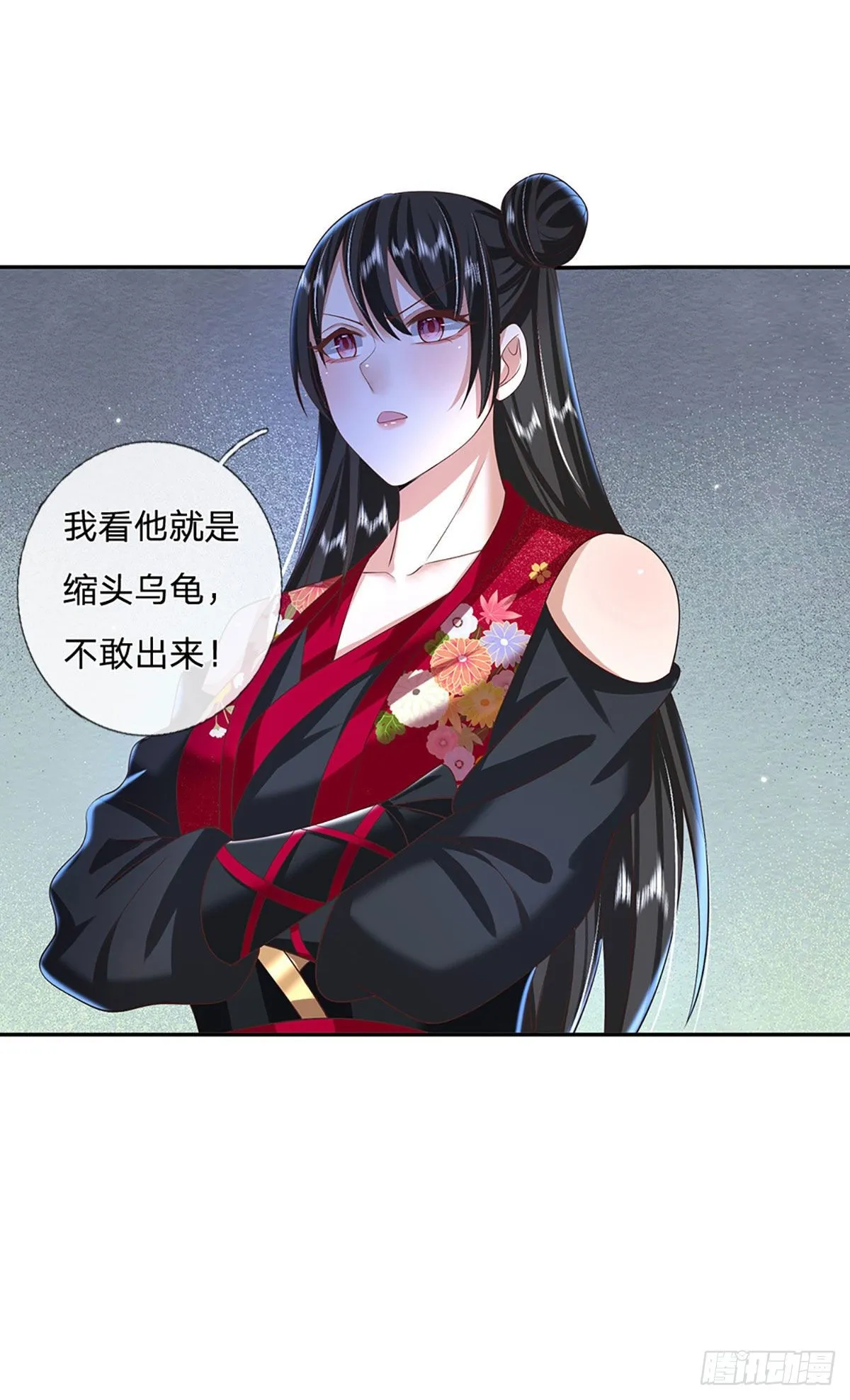 第107话 邪灵复活 第24页