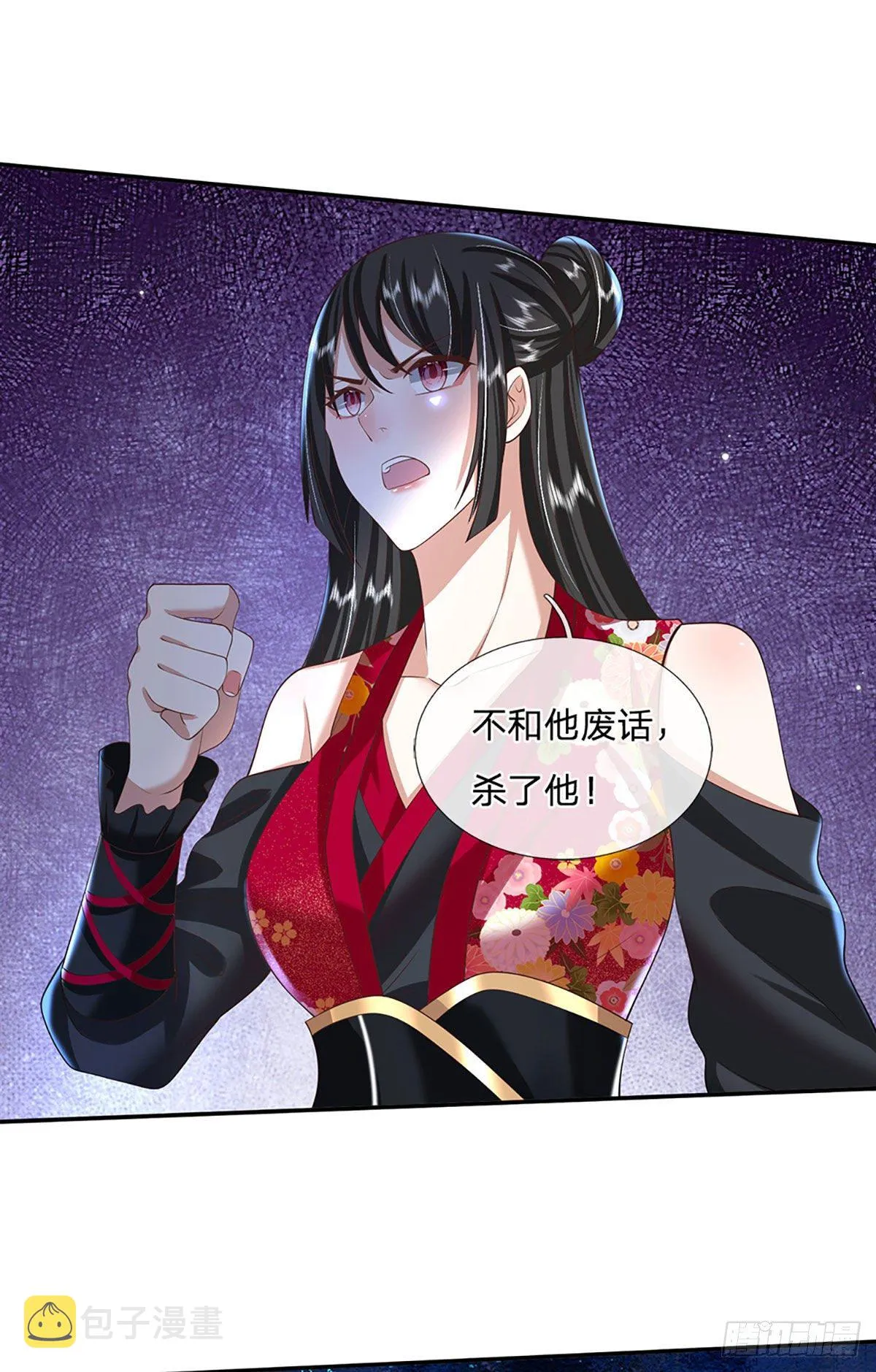 第108话 重重包围 第6页