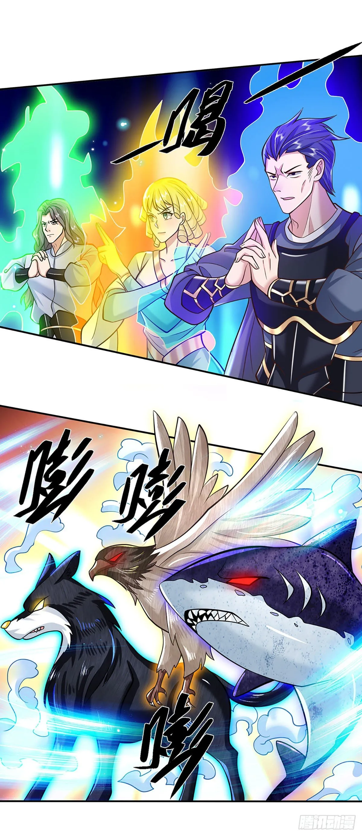 第108话 重重包围 第17页