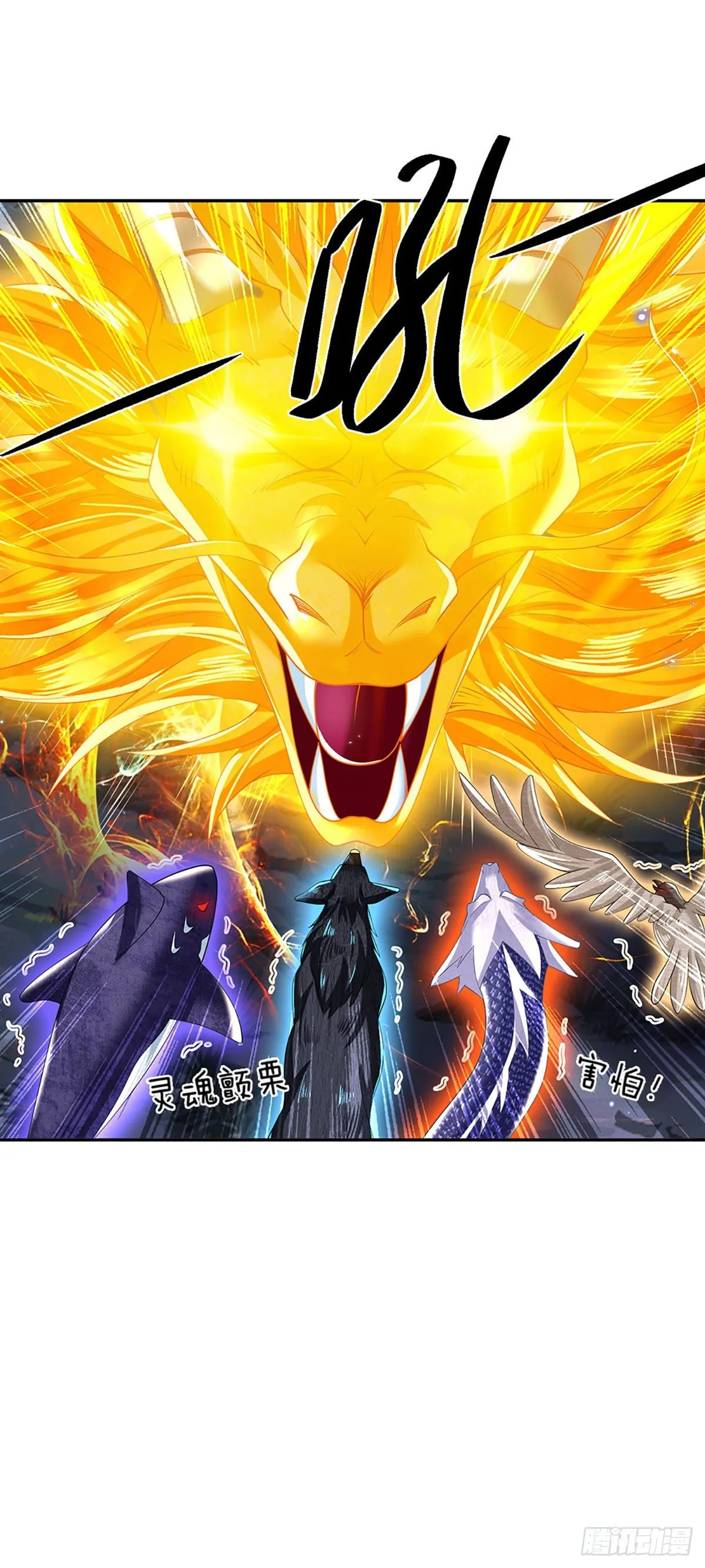 第109话 神秘院长 第20页