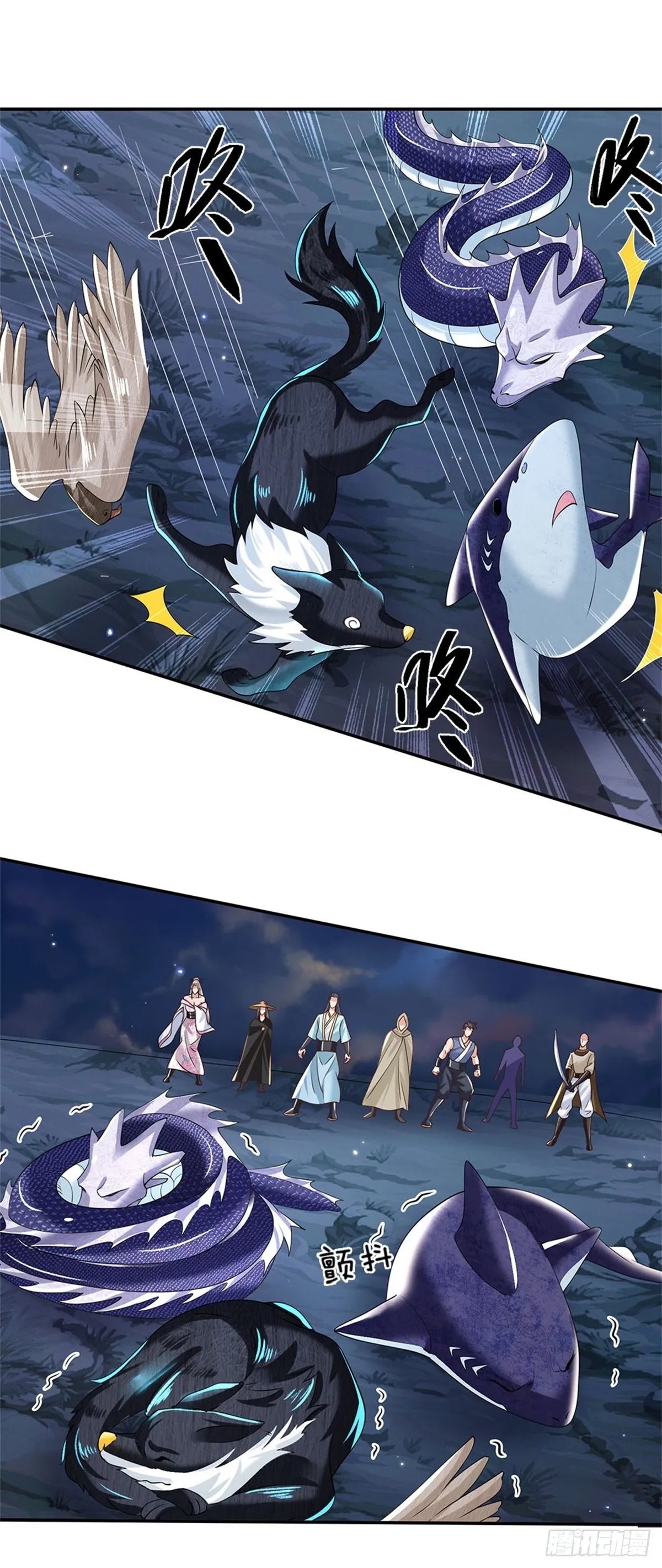 第109话 神秘院长 第21页
