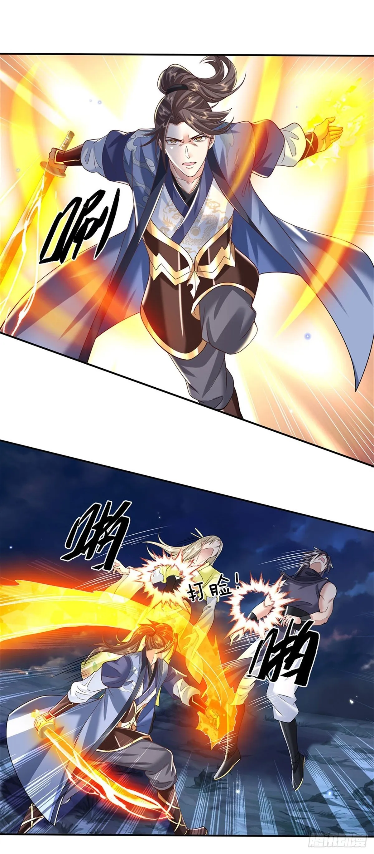第109话 神秘院长 第25页