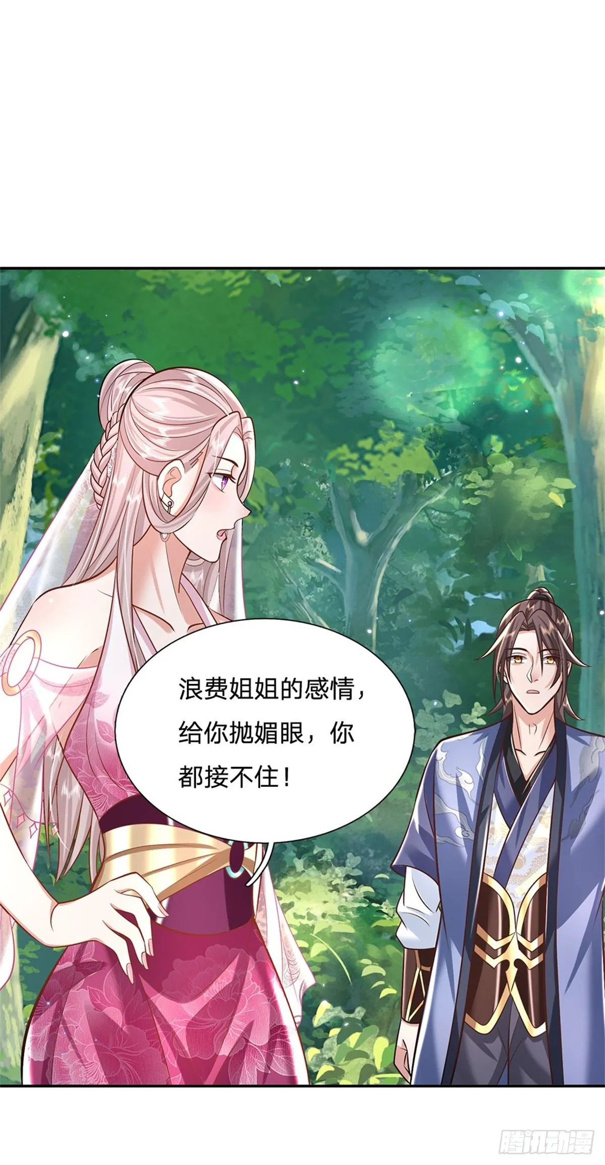 第134话 不如禽兽 第22页