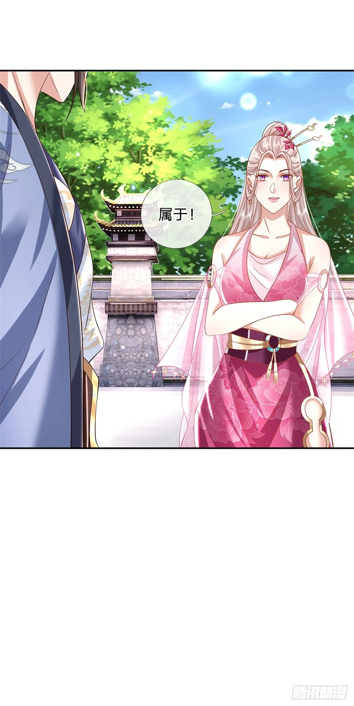 第149话 虞美人 第34页