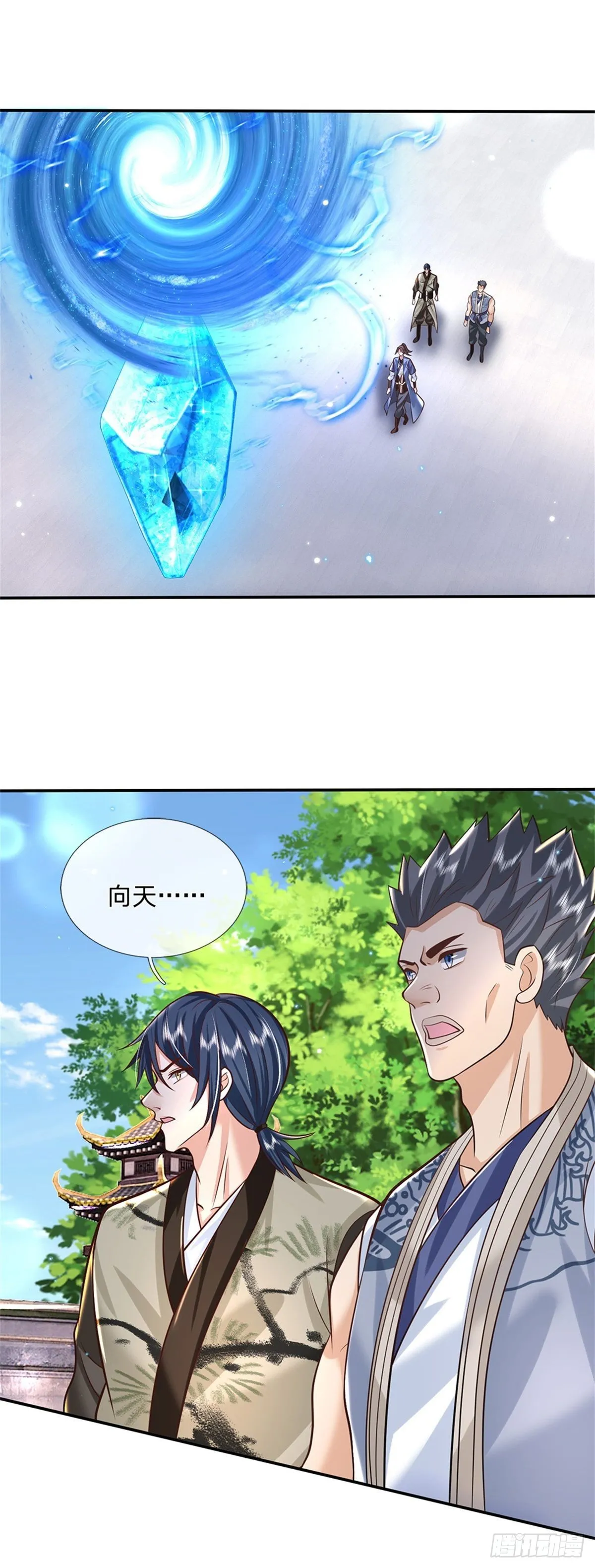 第147话 我不惧！ 第6页