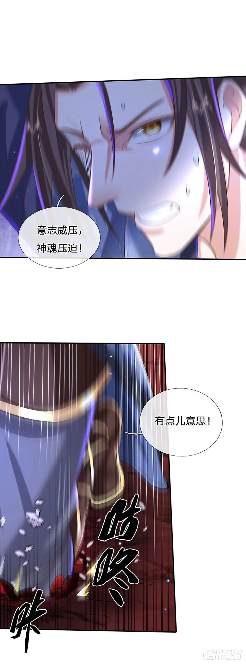 第147话 我不惧！ 第20页