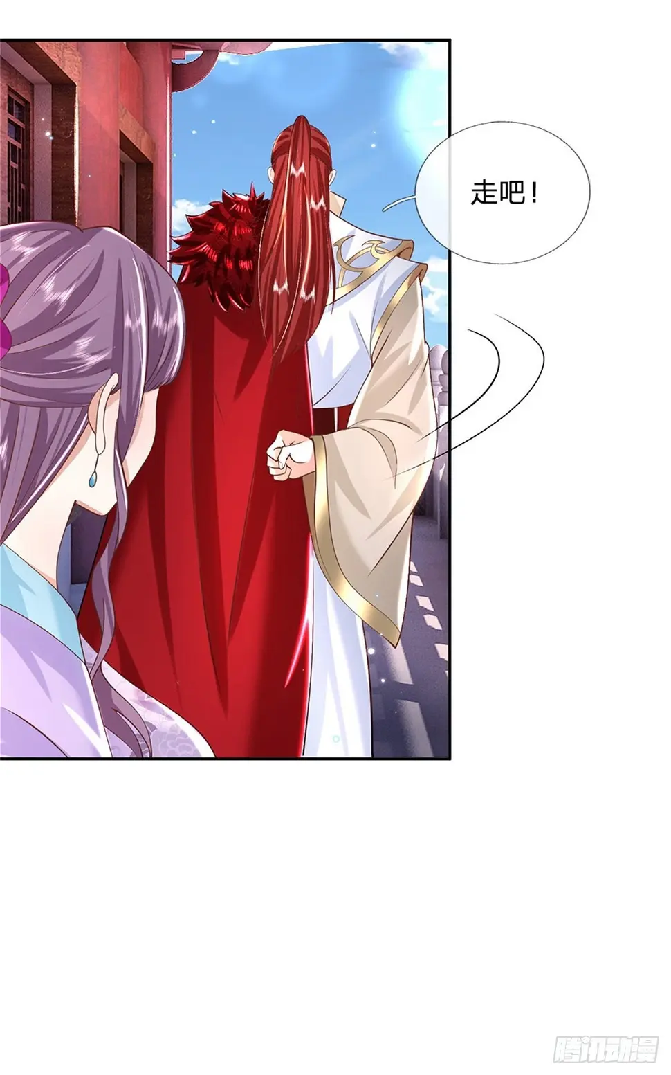第147话 我不惧！ 第27页