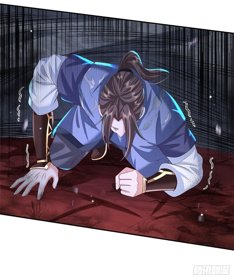 第147话 我不惧！ 第31页