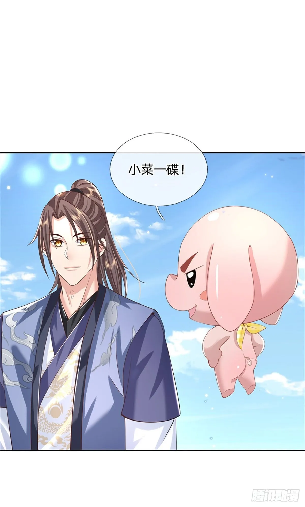 第145话 超阶血脉灵兽 第2页