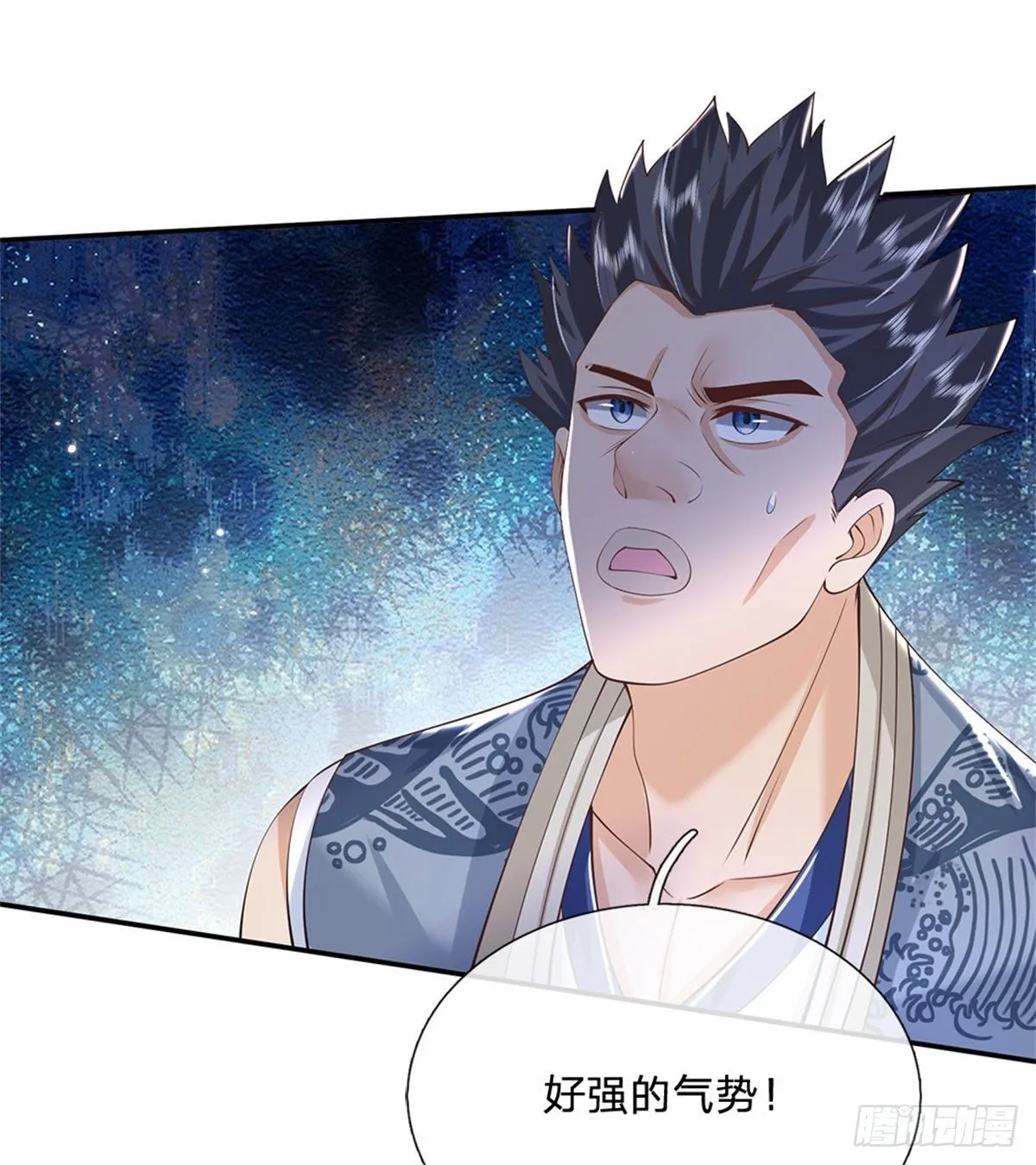 第145话 超阶血脉灵兽 第6页