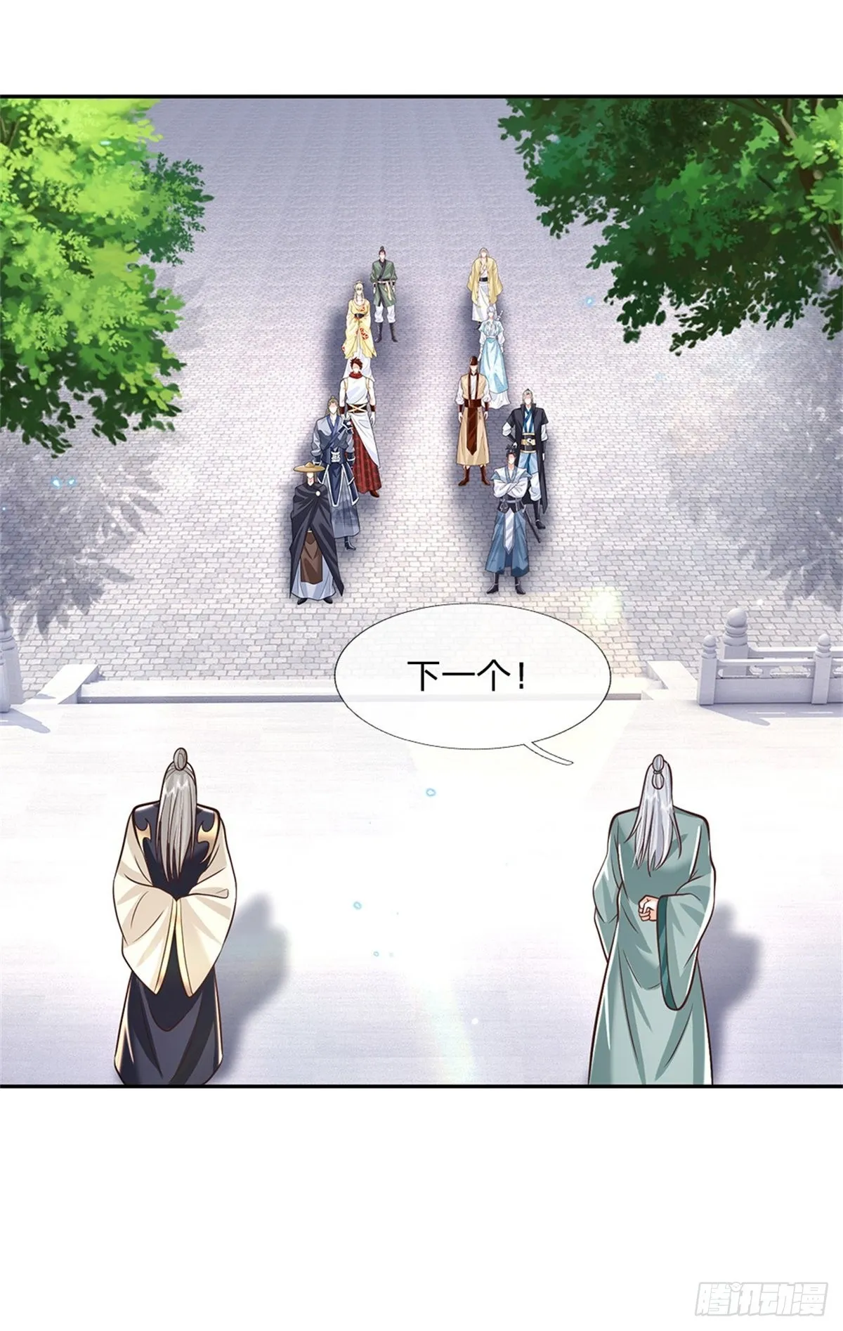 第145话 超阶血脉灵兽 第34页