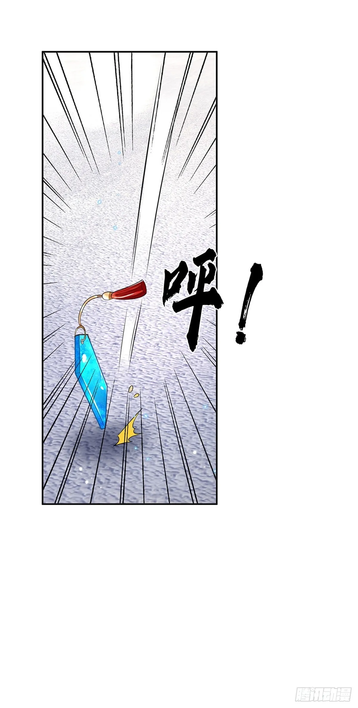 第145话 超阶血脉灵兽 第39页