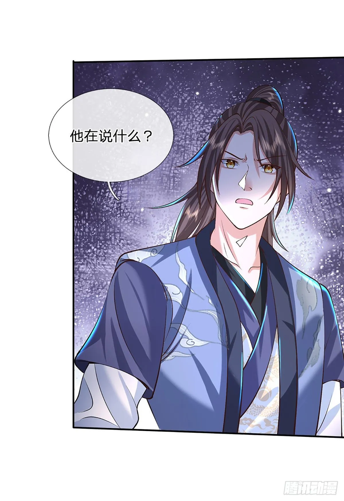 第141话 文渊残魂 第28页