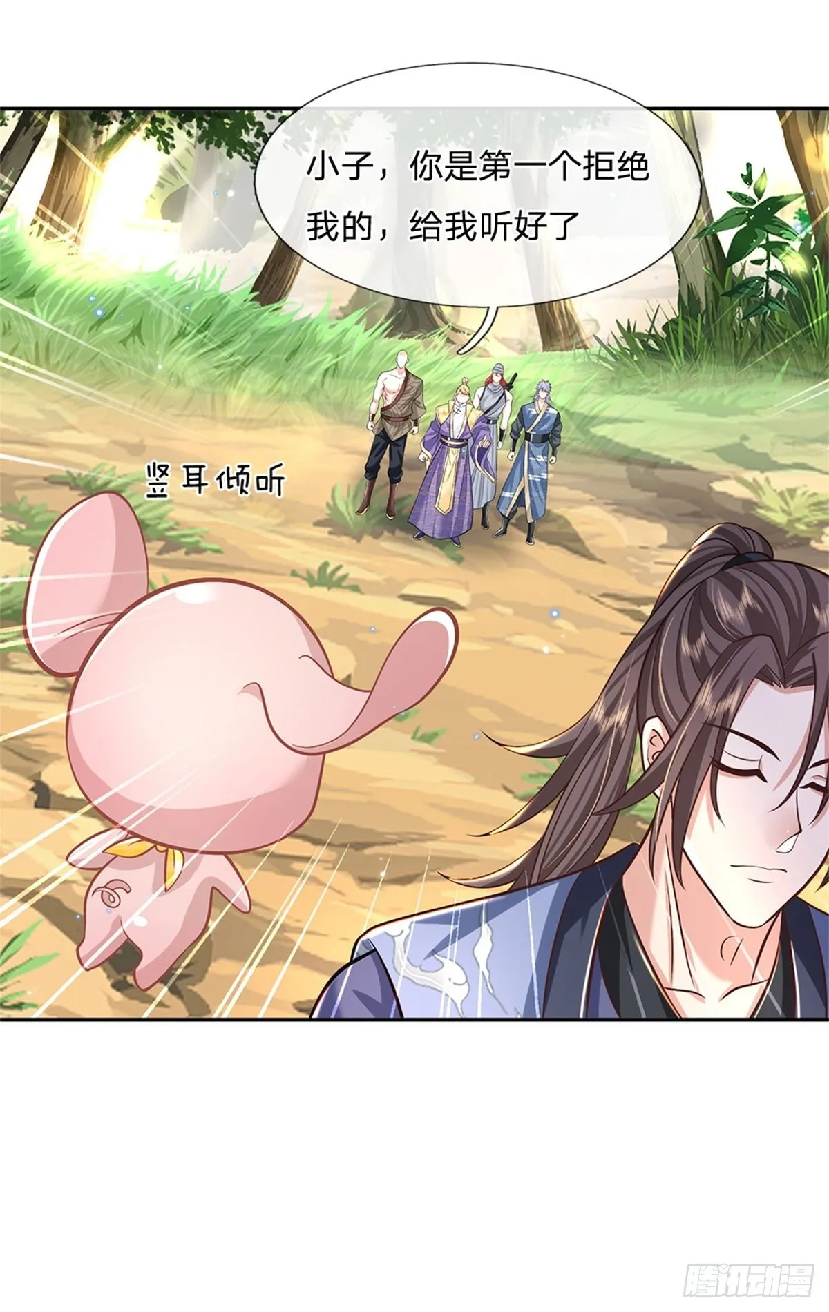 第143话 诸葛重明 第17页
