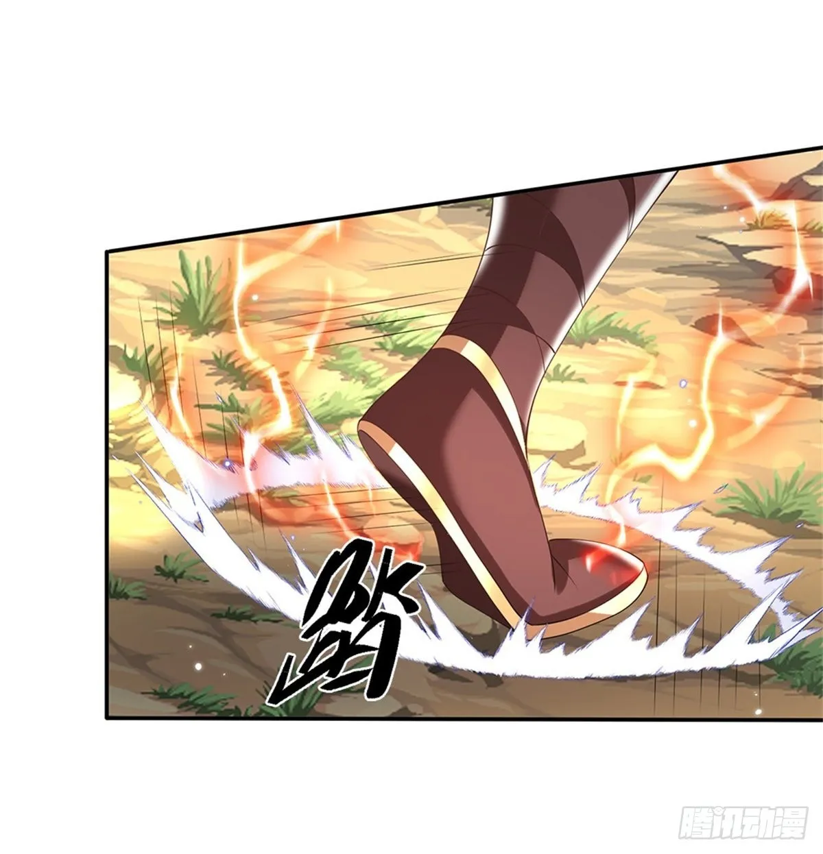 第143话 诸葛重明 第26页