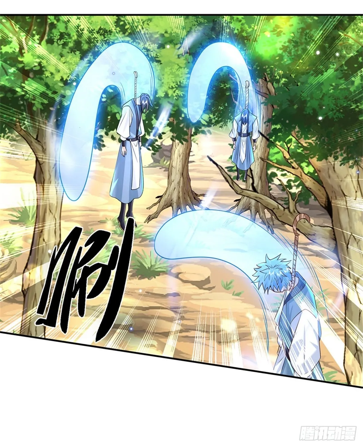 第143话 诸葛重明 第32页