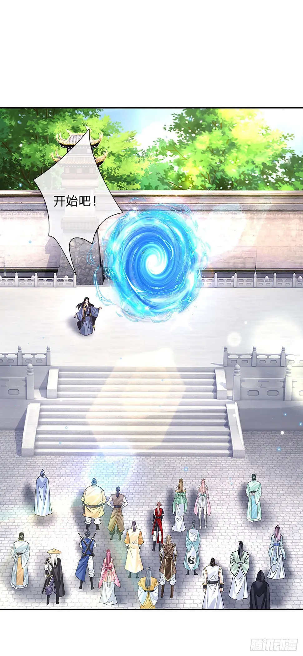 第139话 通天学院考核 第22页
