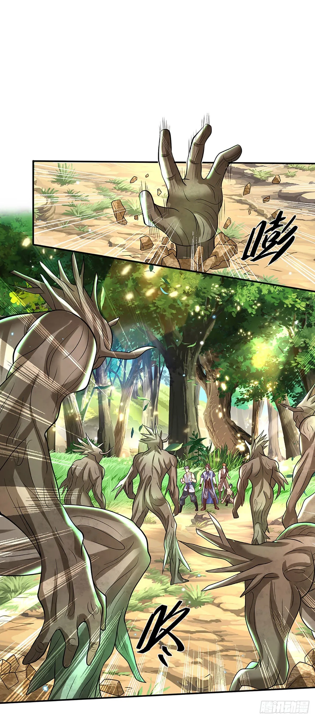 第139话 通天学院考核 第32页