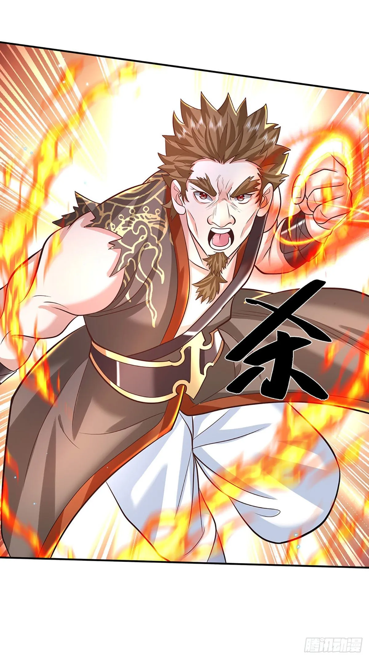 第139话 通天学院考核 第38页