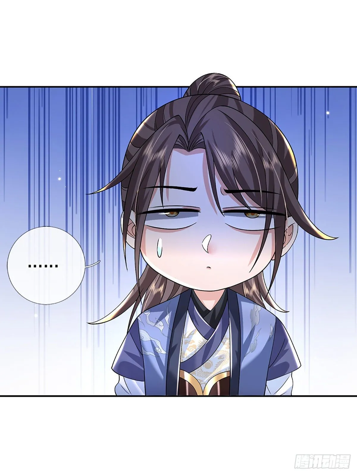第138话 借你个腰子 第12页