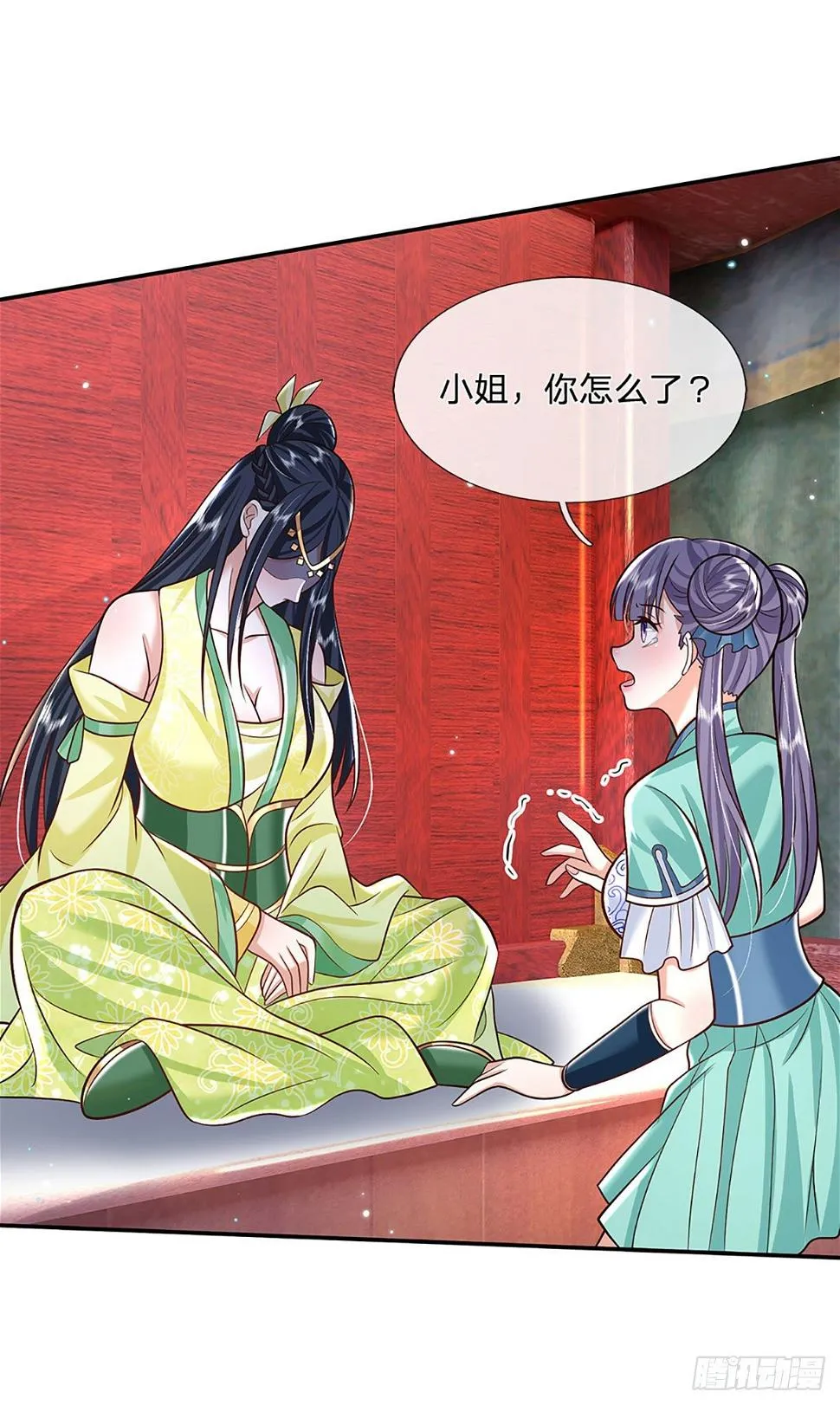 第136话 熟悉的味道 第10页