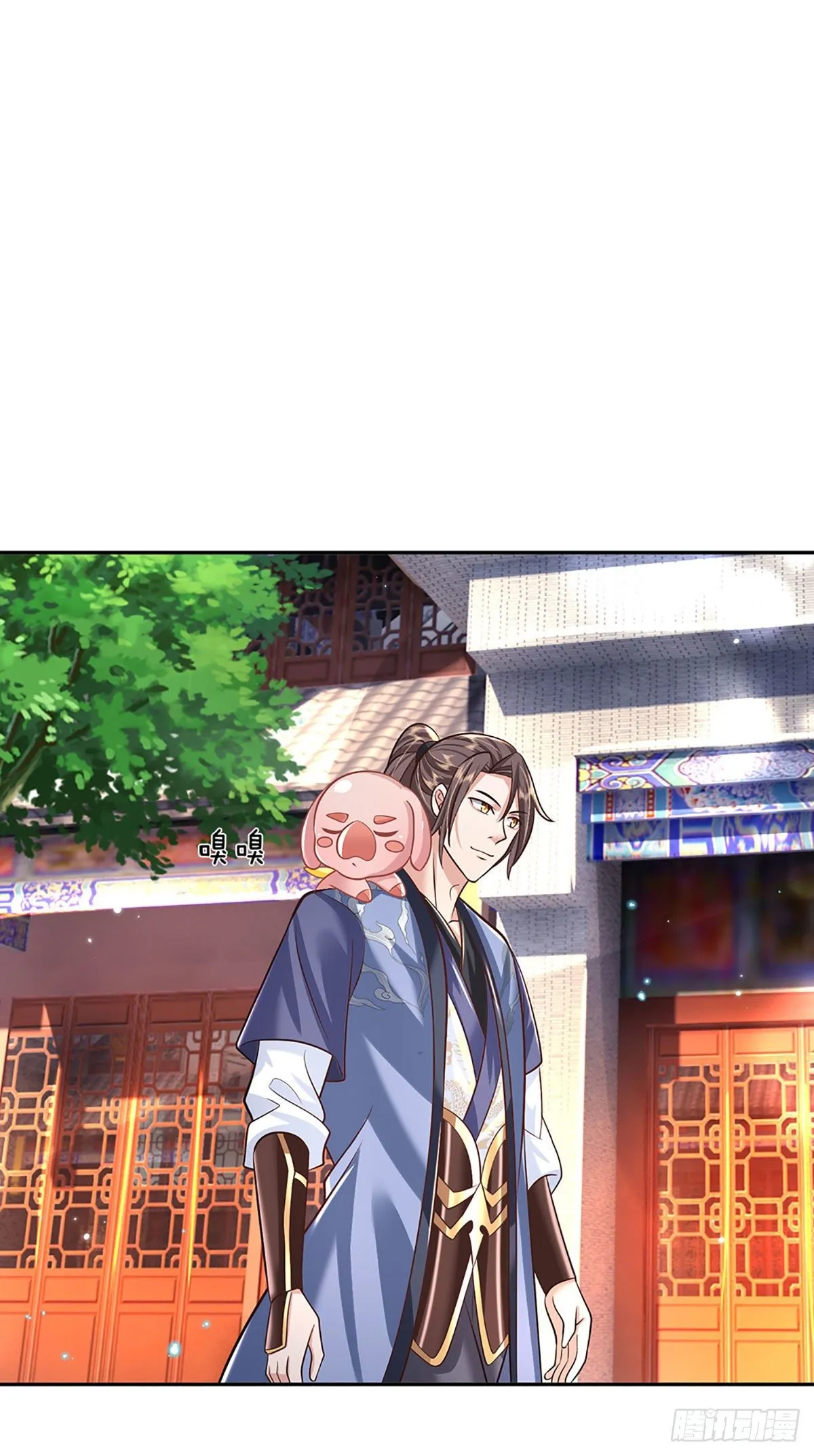 第136话 熟悉的味道 第15页