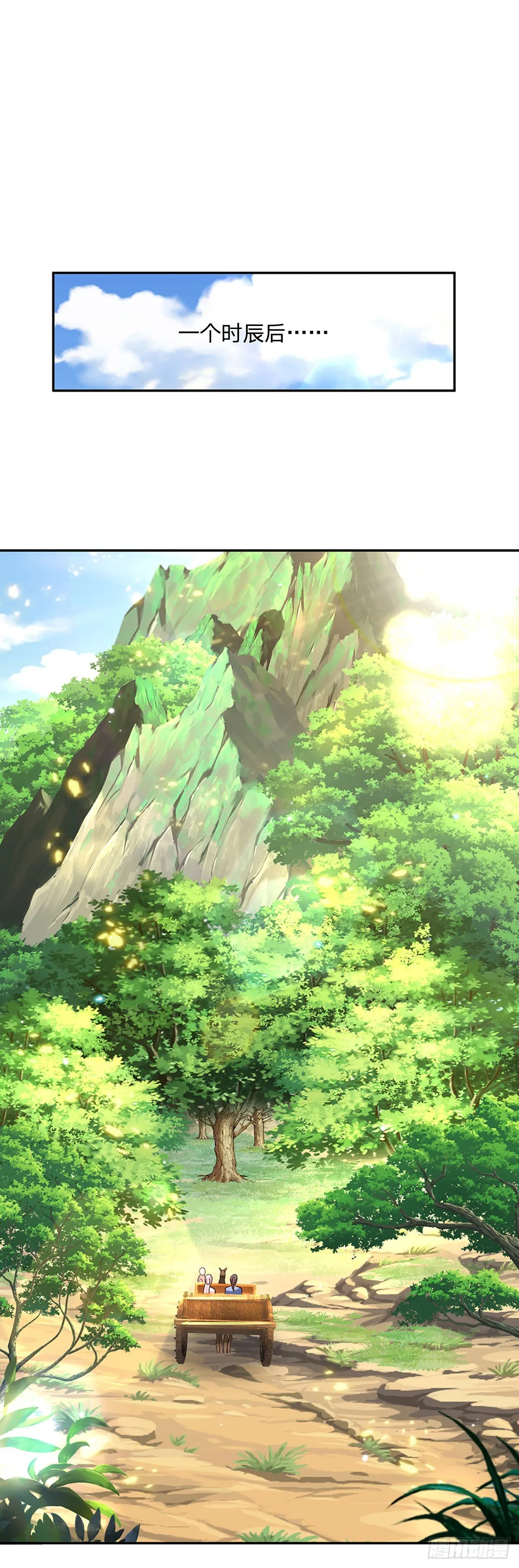 第135话 天才妖孽 第2页