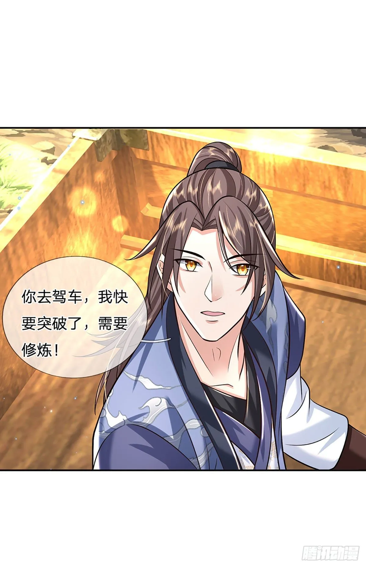 第135话 天才妖孽 第10页