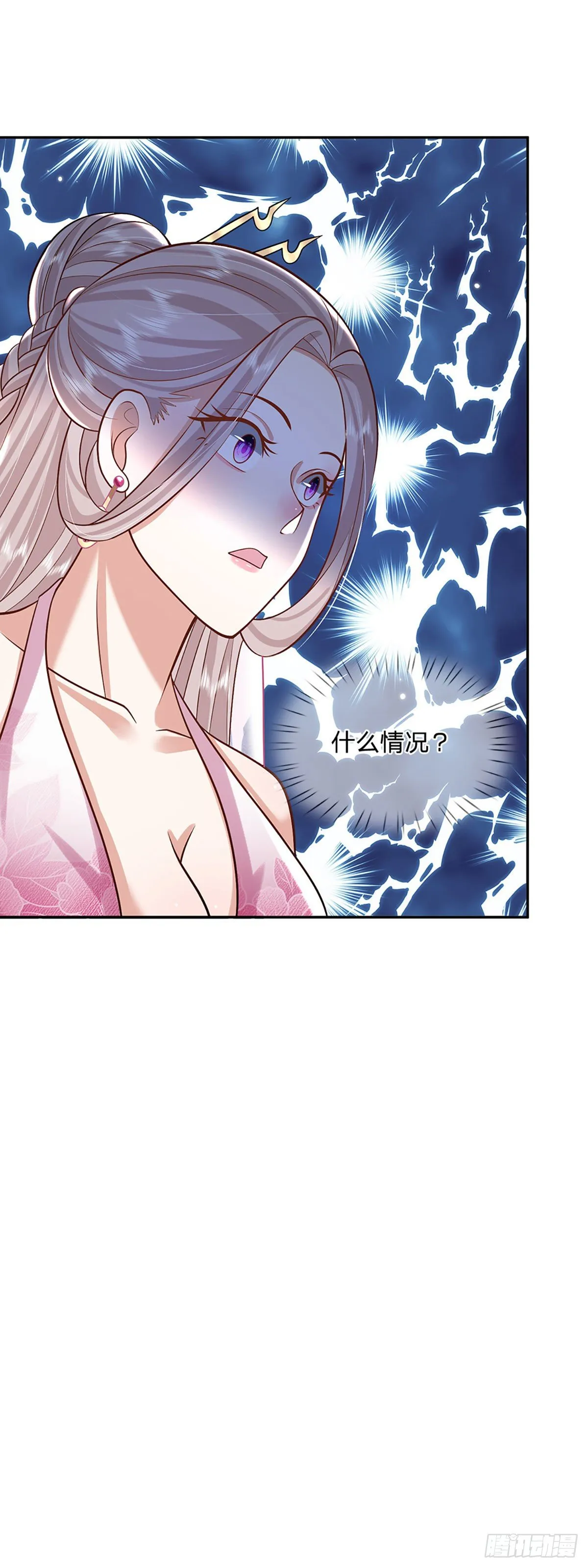 第135话 天才妖孽 第12页