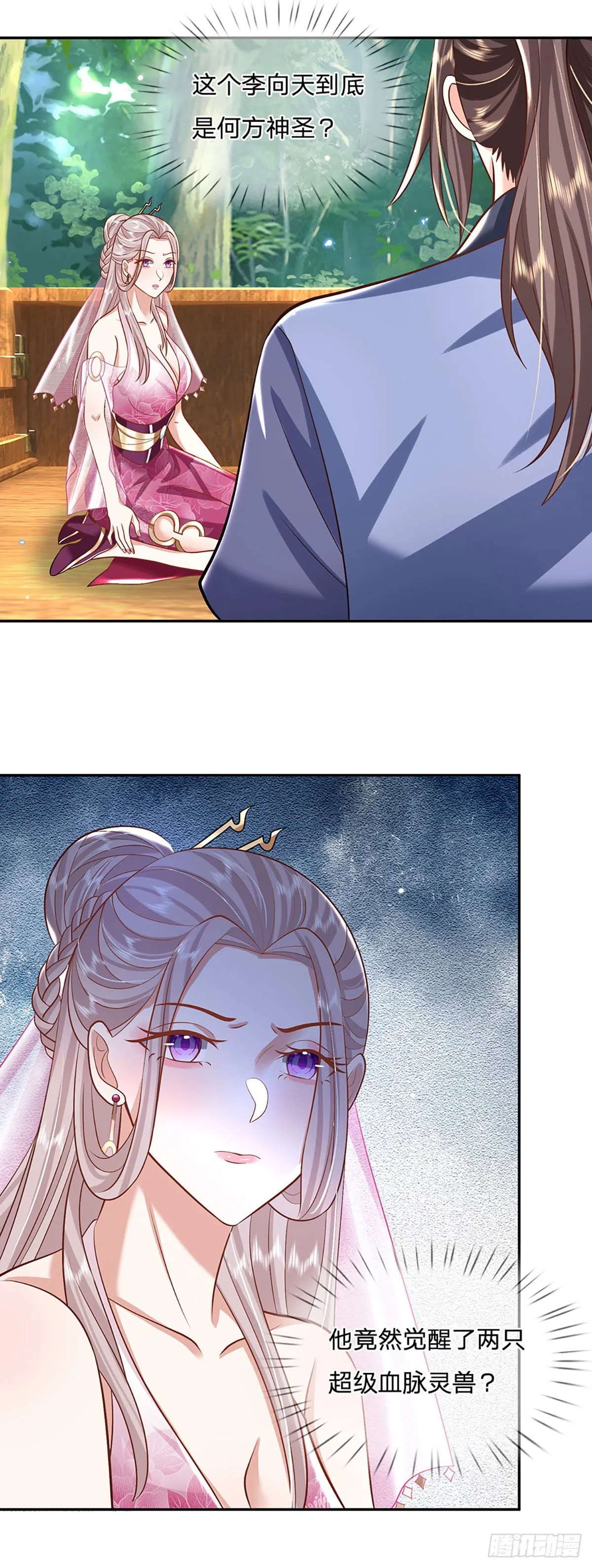 第135话 天才妖孽 第14页