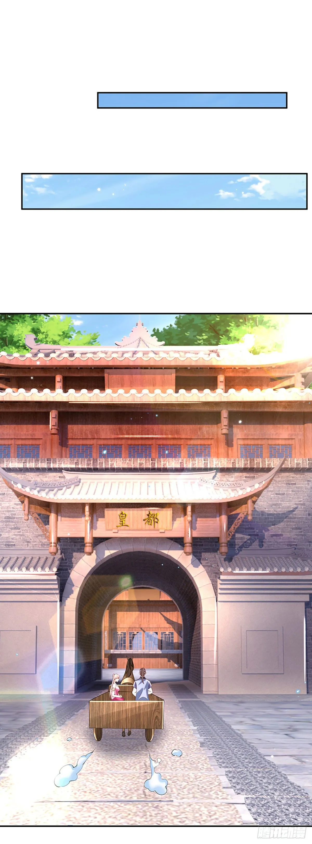第135话 天才妖孽 第16页