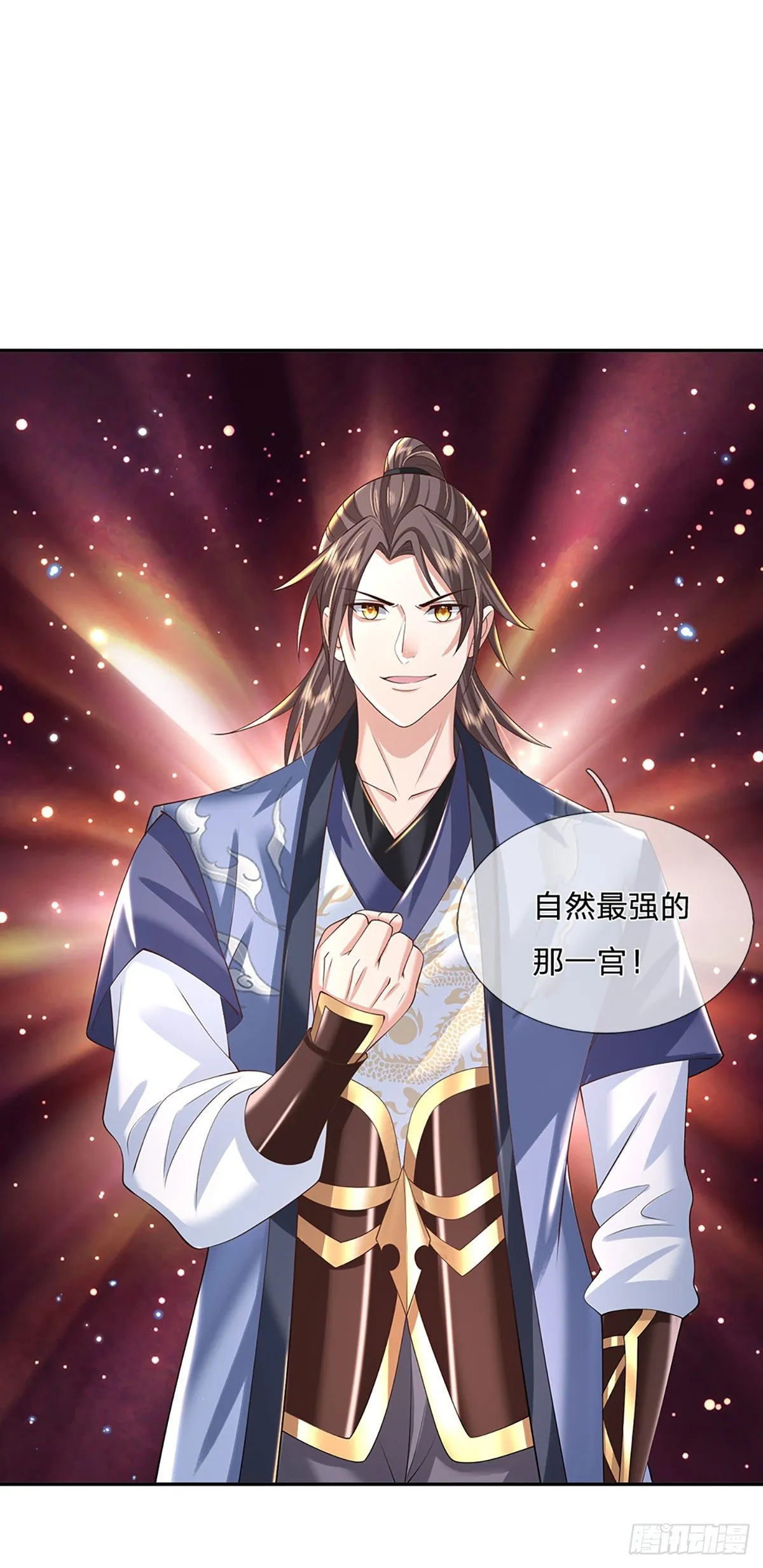 第135话 天才妖孽 第23页