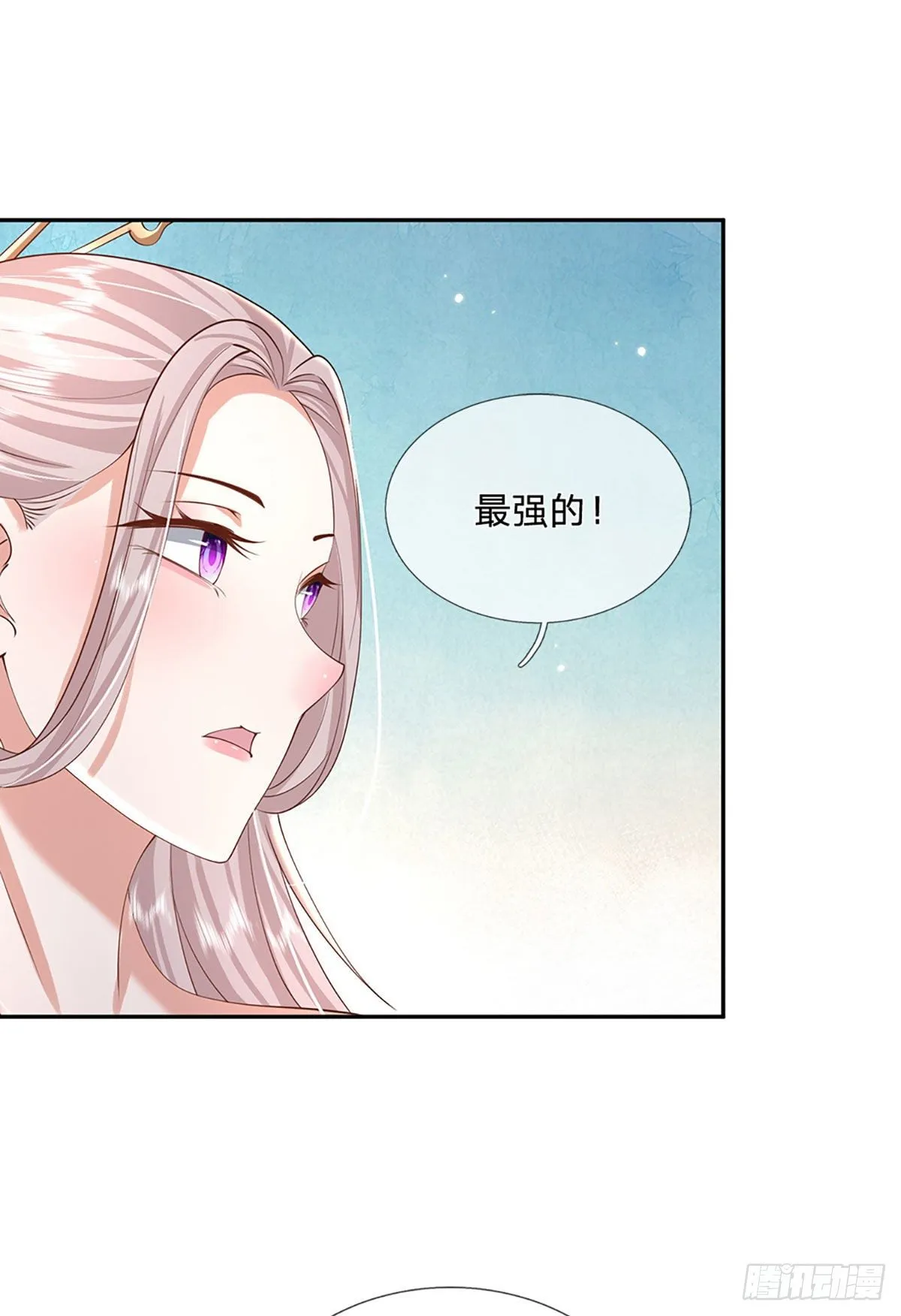 第135话 天才妖孽 第24页
