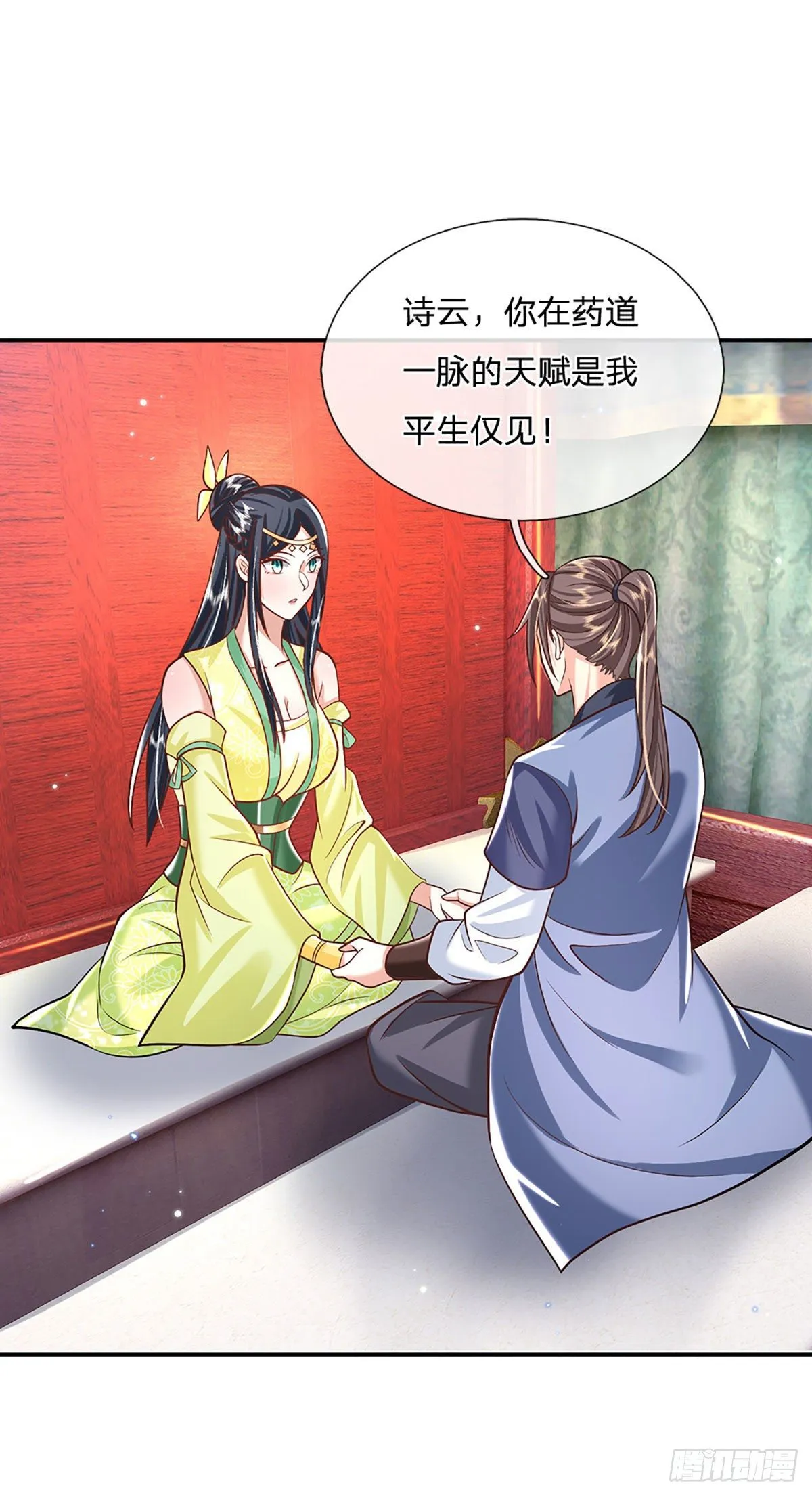 第137话 不说话，你自己信吗 第7页