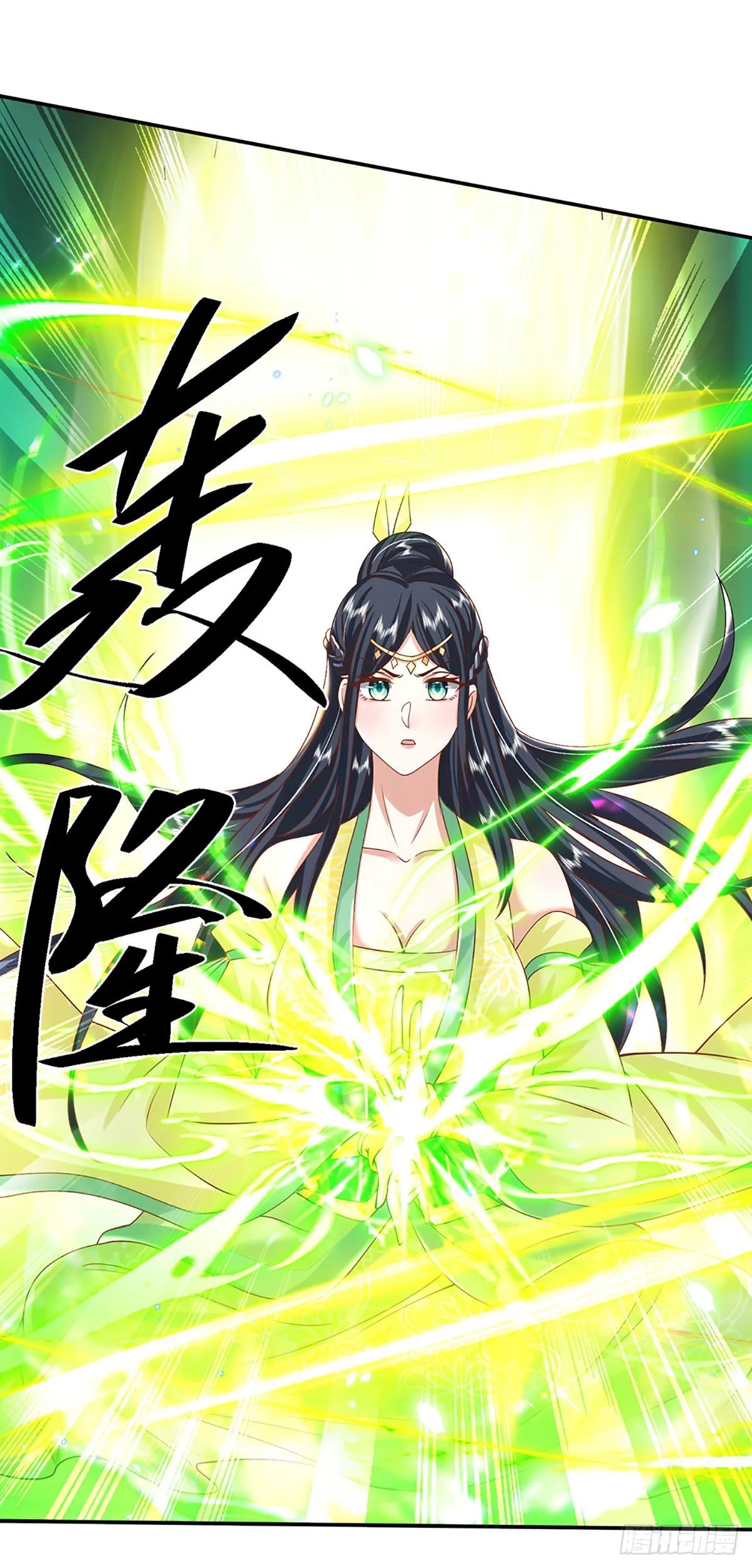 第137话 不说话，你自己信吗 第22页