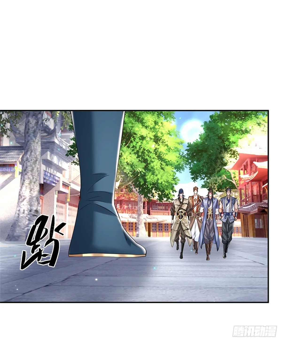 第153话 徐天开 第25页