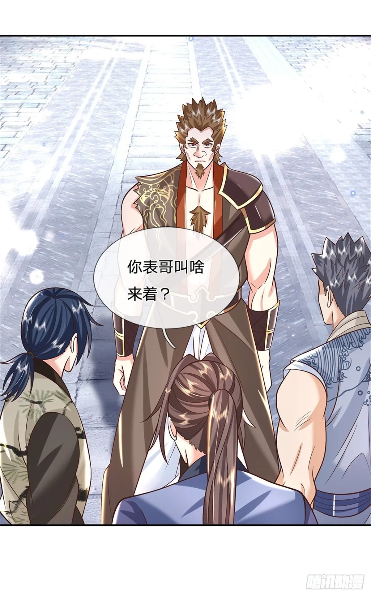 第154话 冤家路窄 第13页