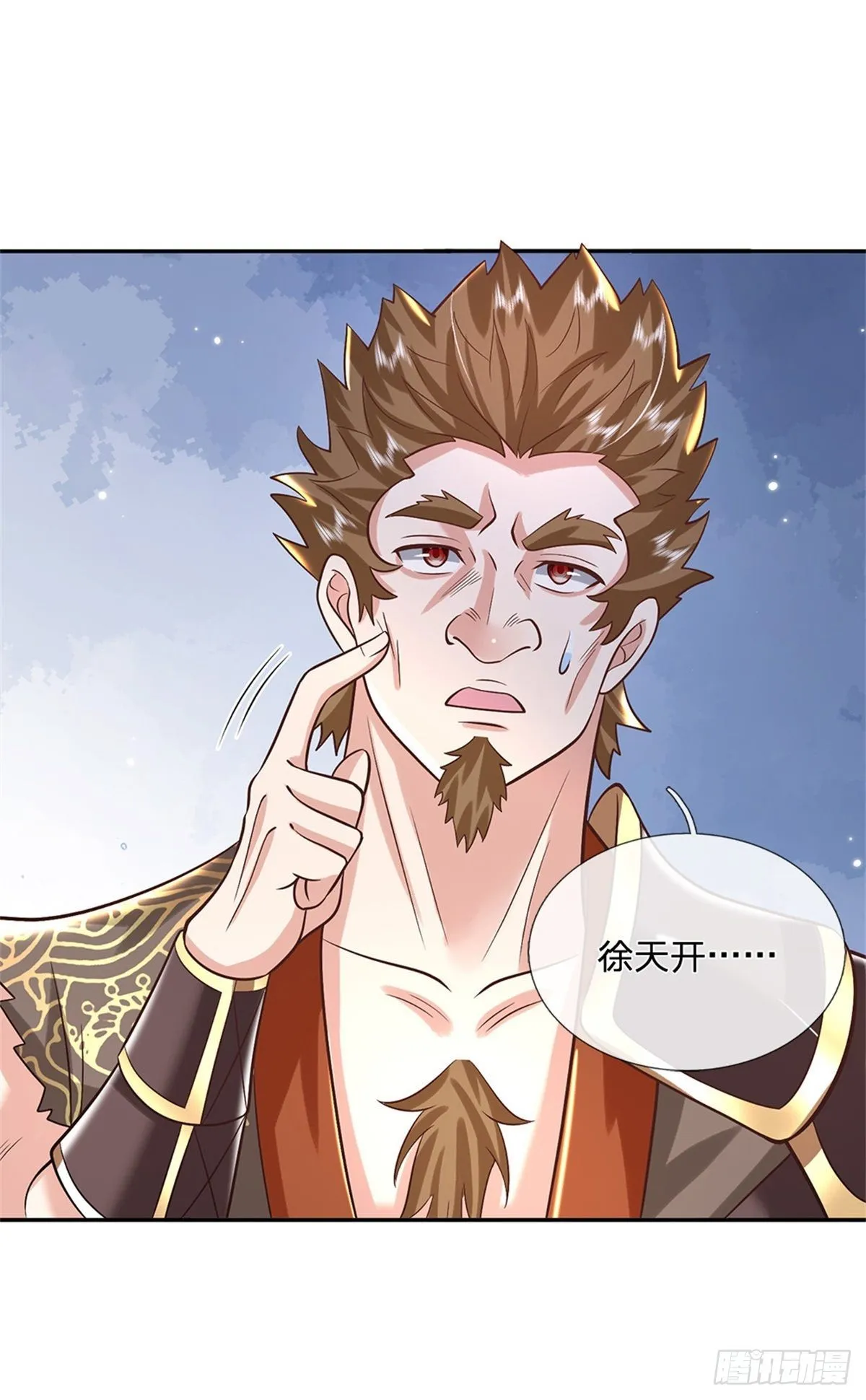 第154话 冤家路窄 第14页